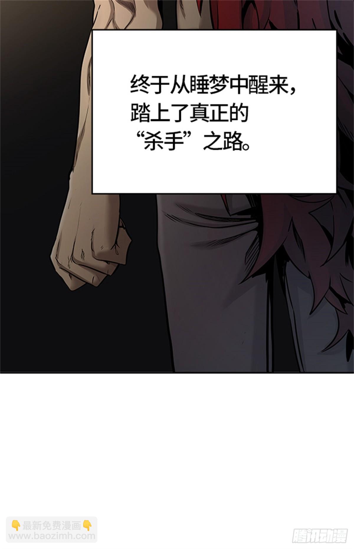 467.巢（3）(1/3)-第468话