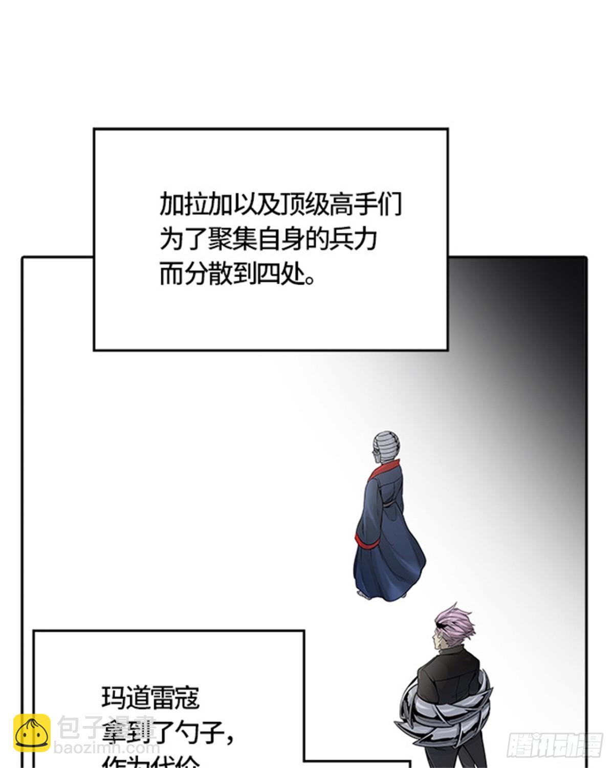 467.巢（3）(1/3)-第468话