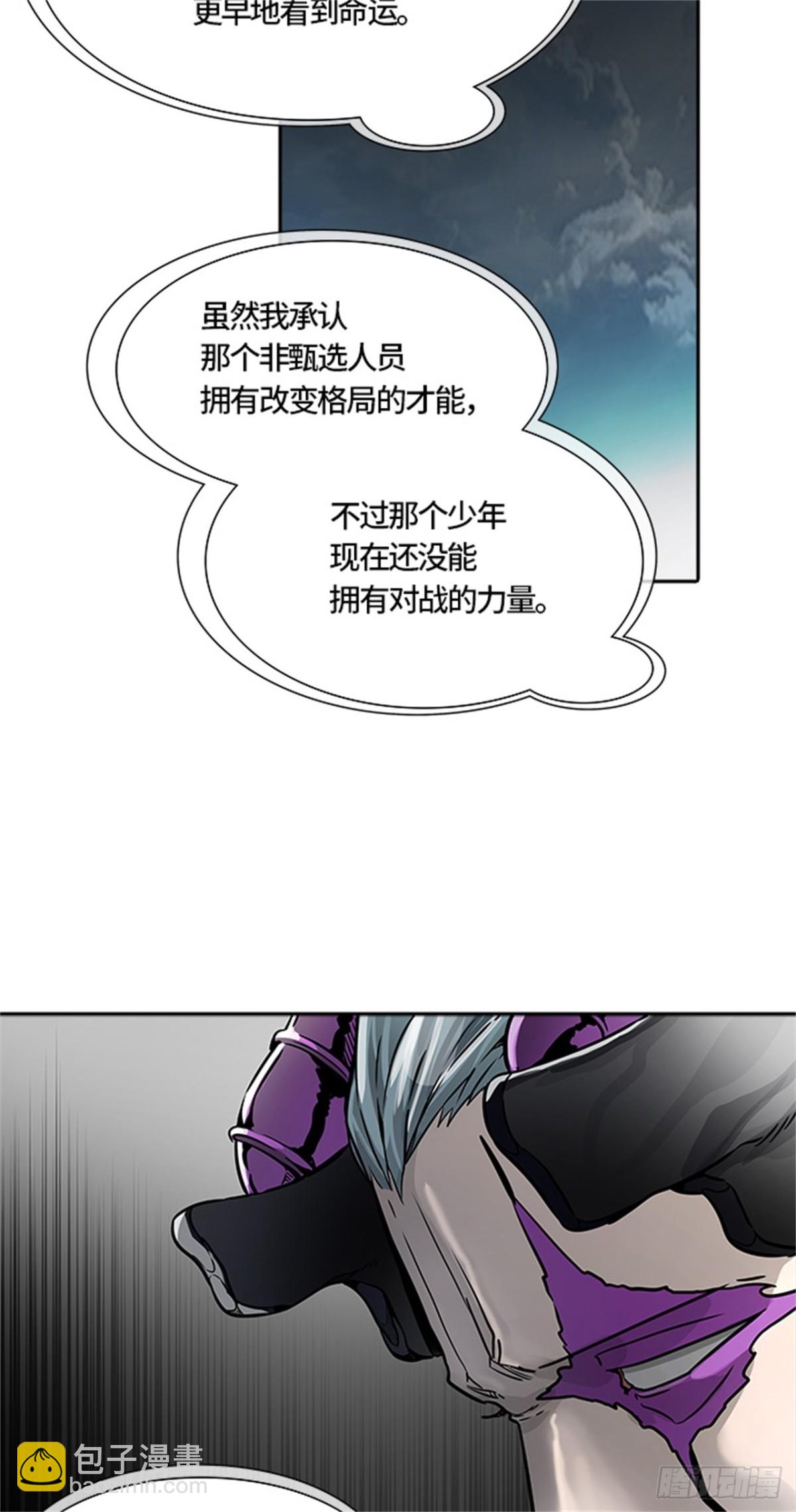 467.巢（3）(1/3)-第468话