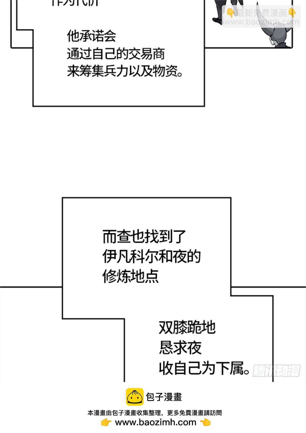 467.巢（3）(1/3)-第468话