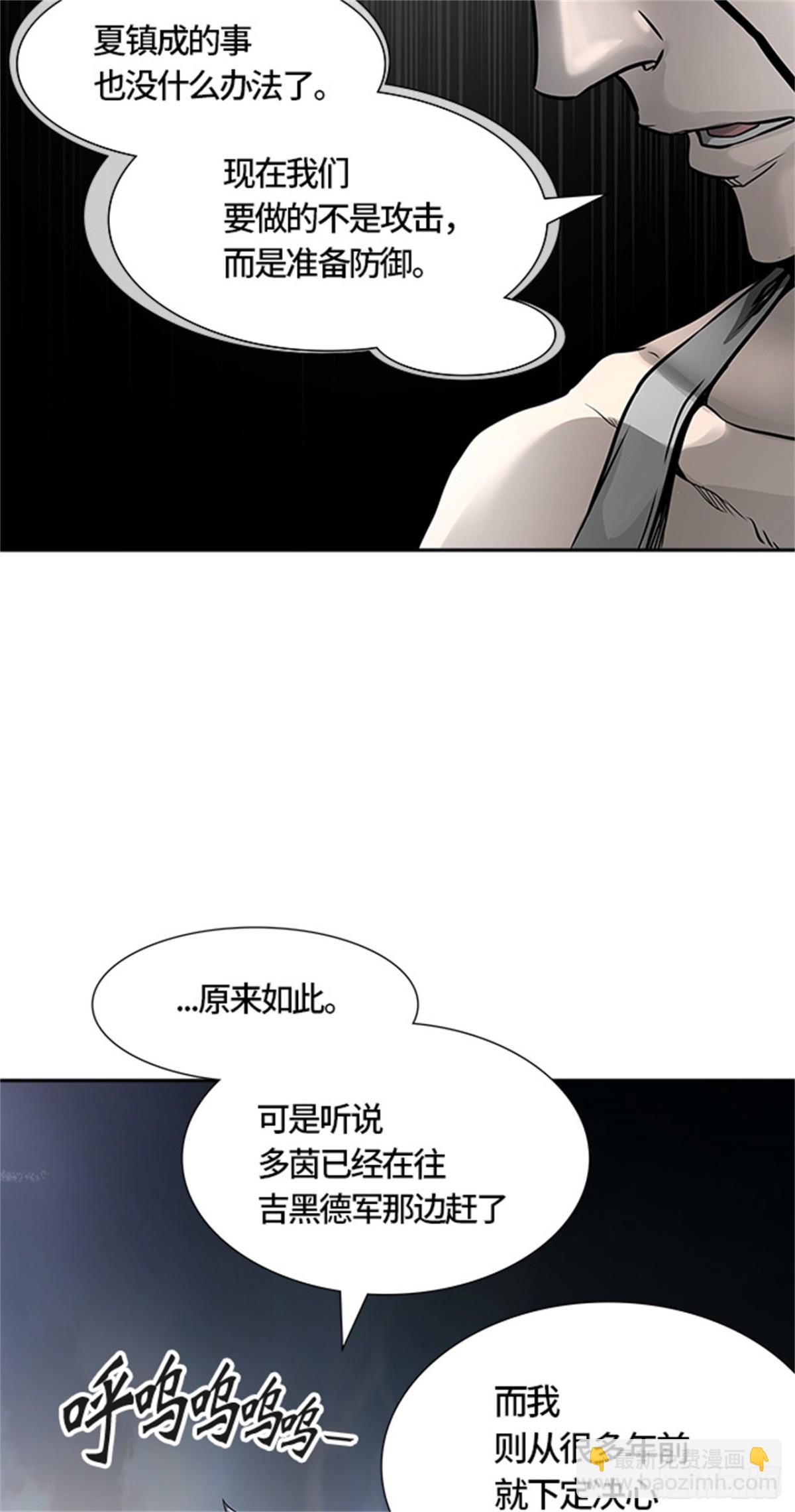 467.巢（3）(1/3)-第468话