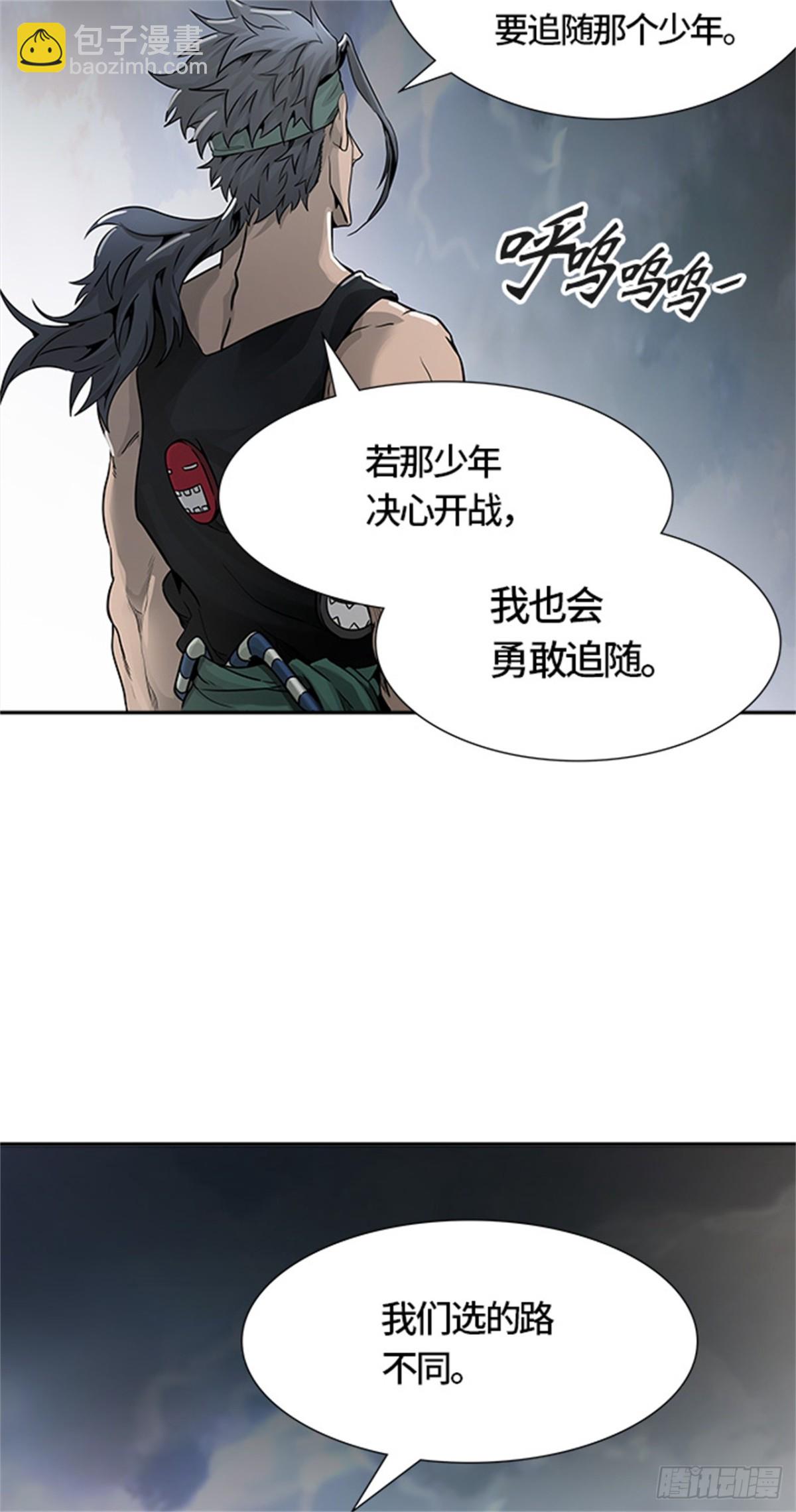 467.巢（3）(1/3)-第468话