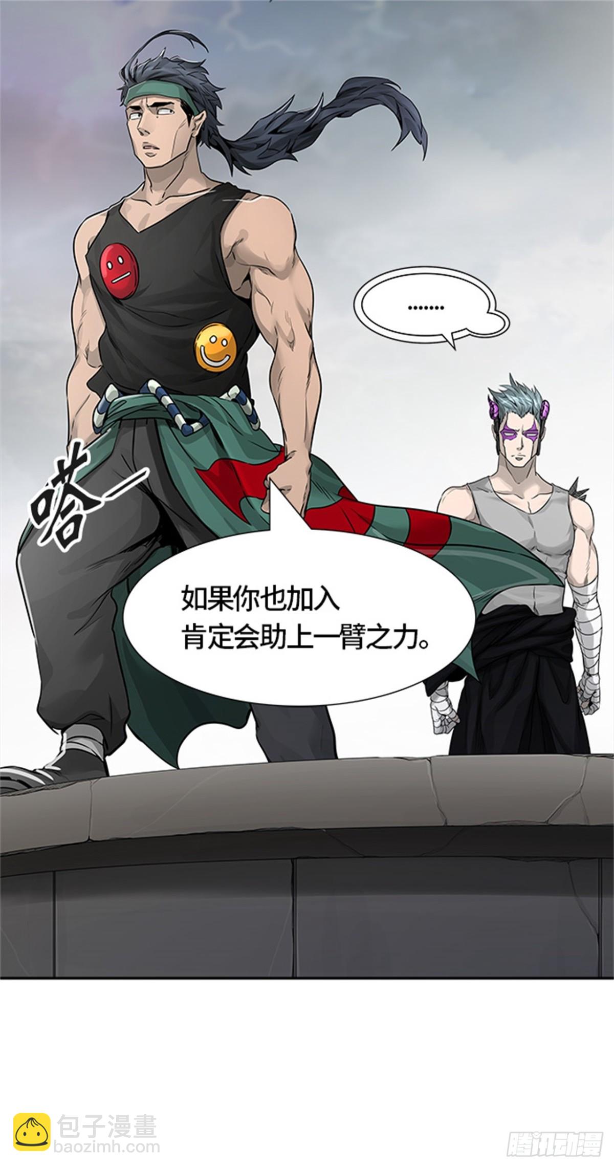 467.巢（3）(1/3)-第468话