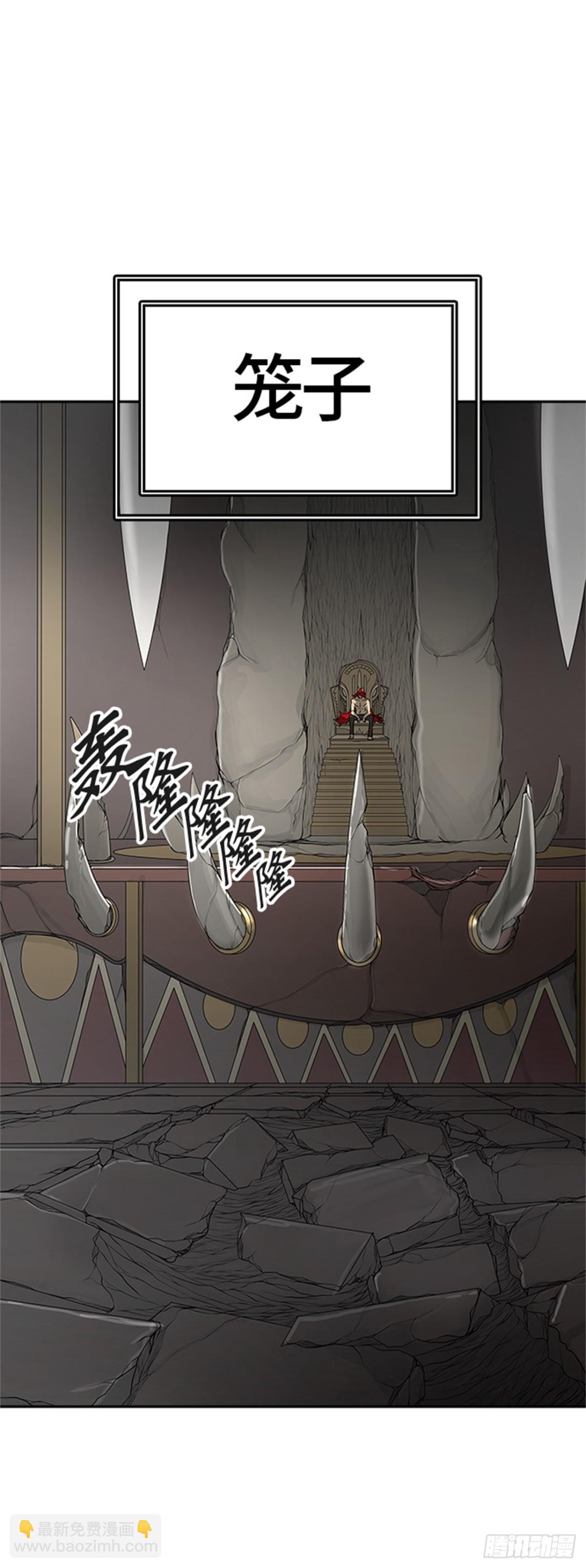 467.巢（3）(1/3)-第468话