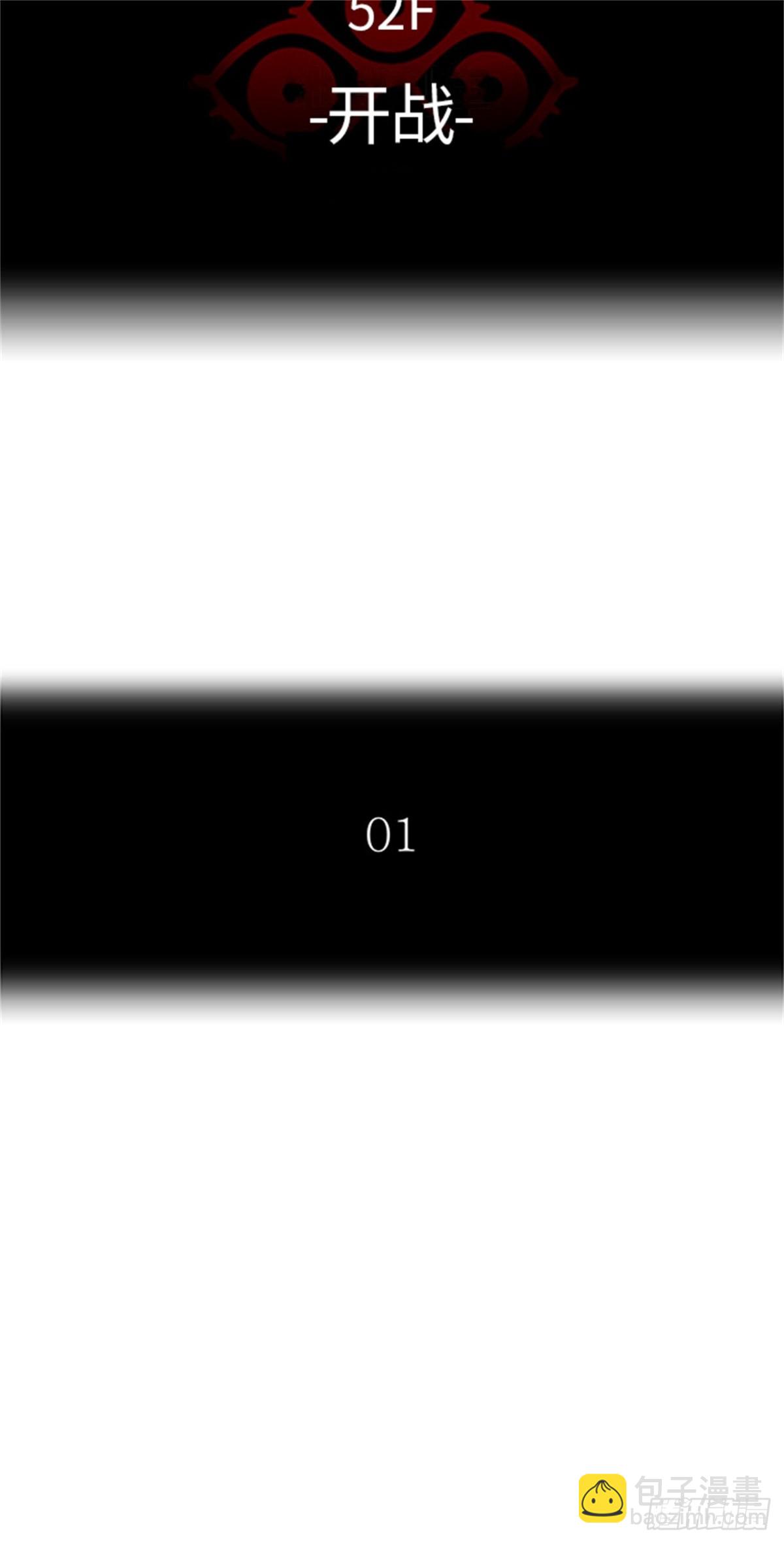 469.开战(1/2)-第470话