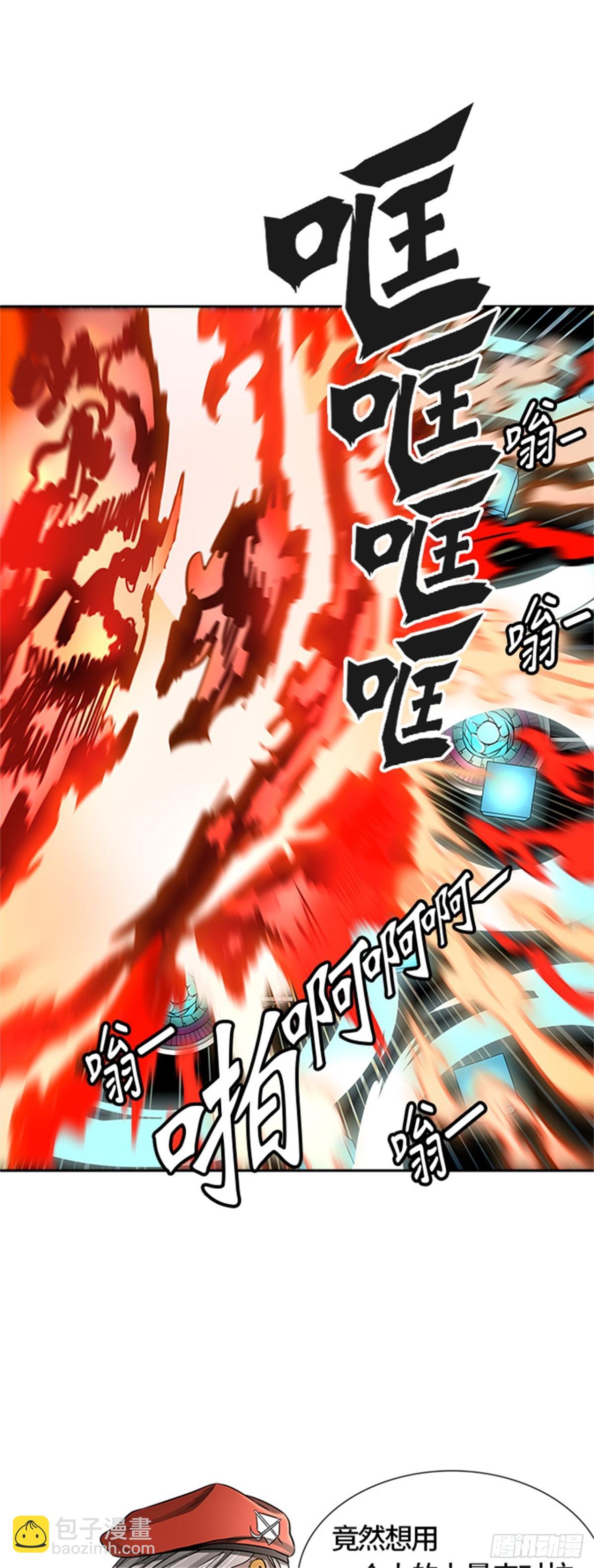 469.开战(1/2)-第470话