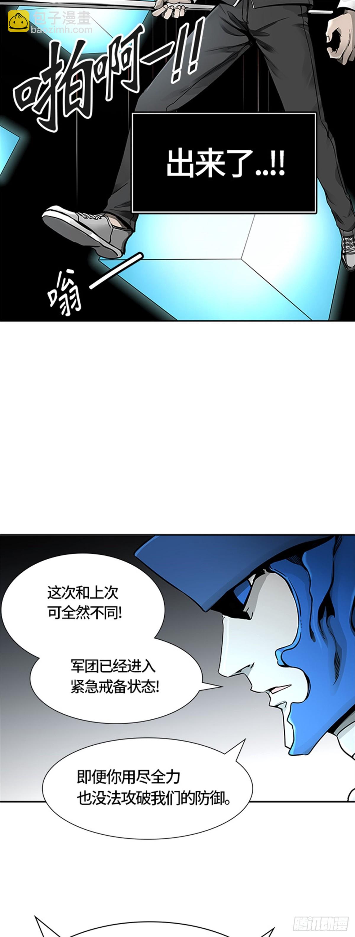 469.开战(1/2)-第470话