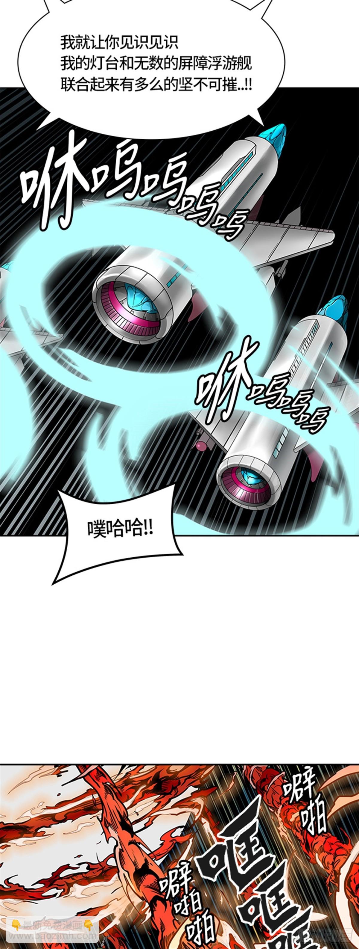 469.开战(1/2)-第470话