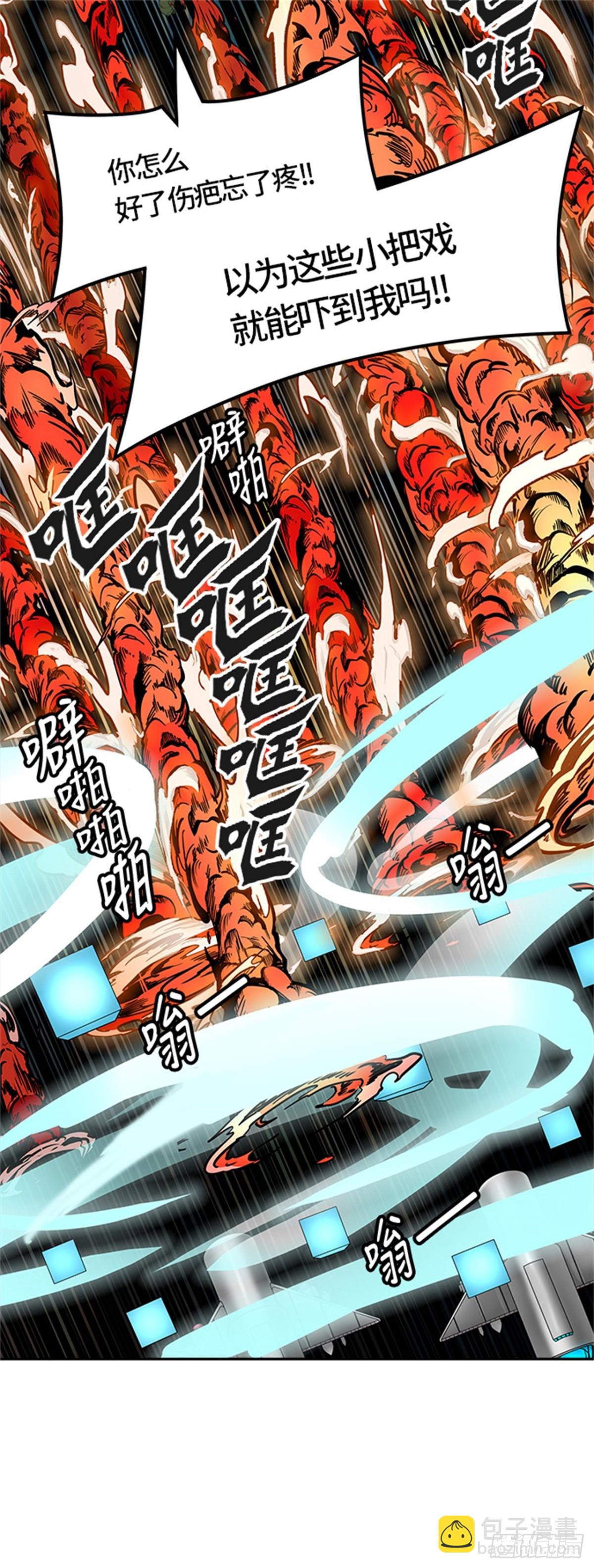 469.开战(1/2)-第470话