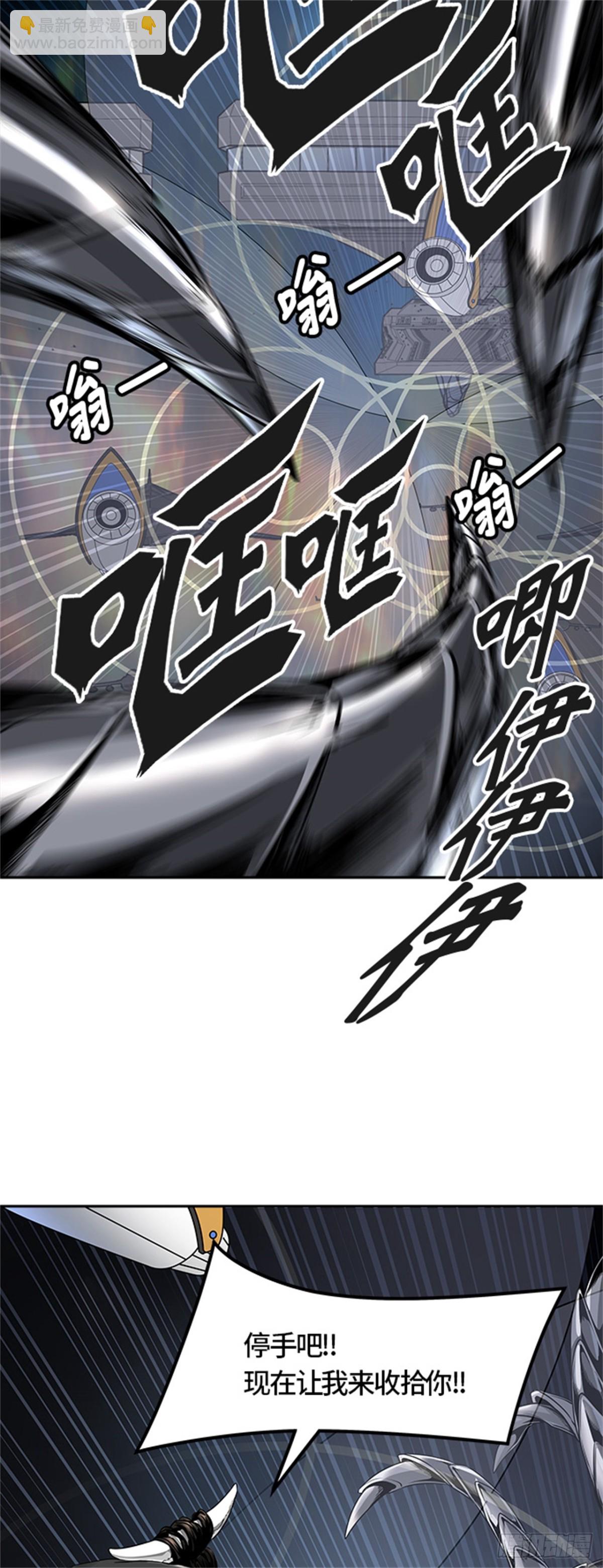 469.开战(1/2)-第470话