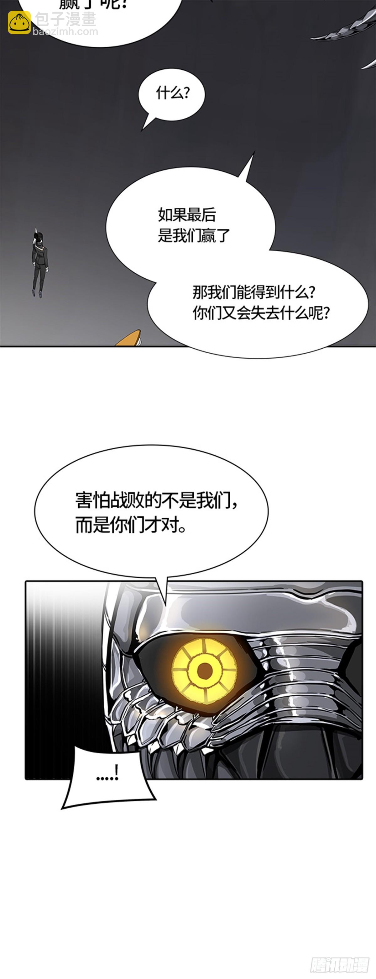 469.开战(1/2)-第470话