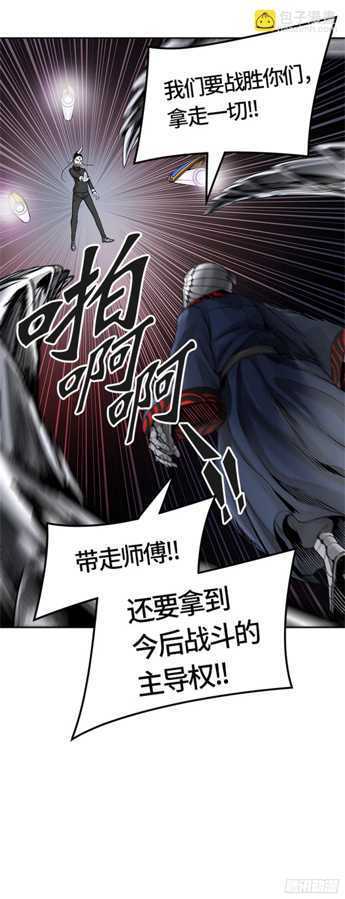 469.开战(1/2)-第470话
