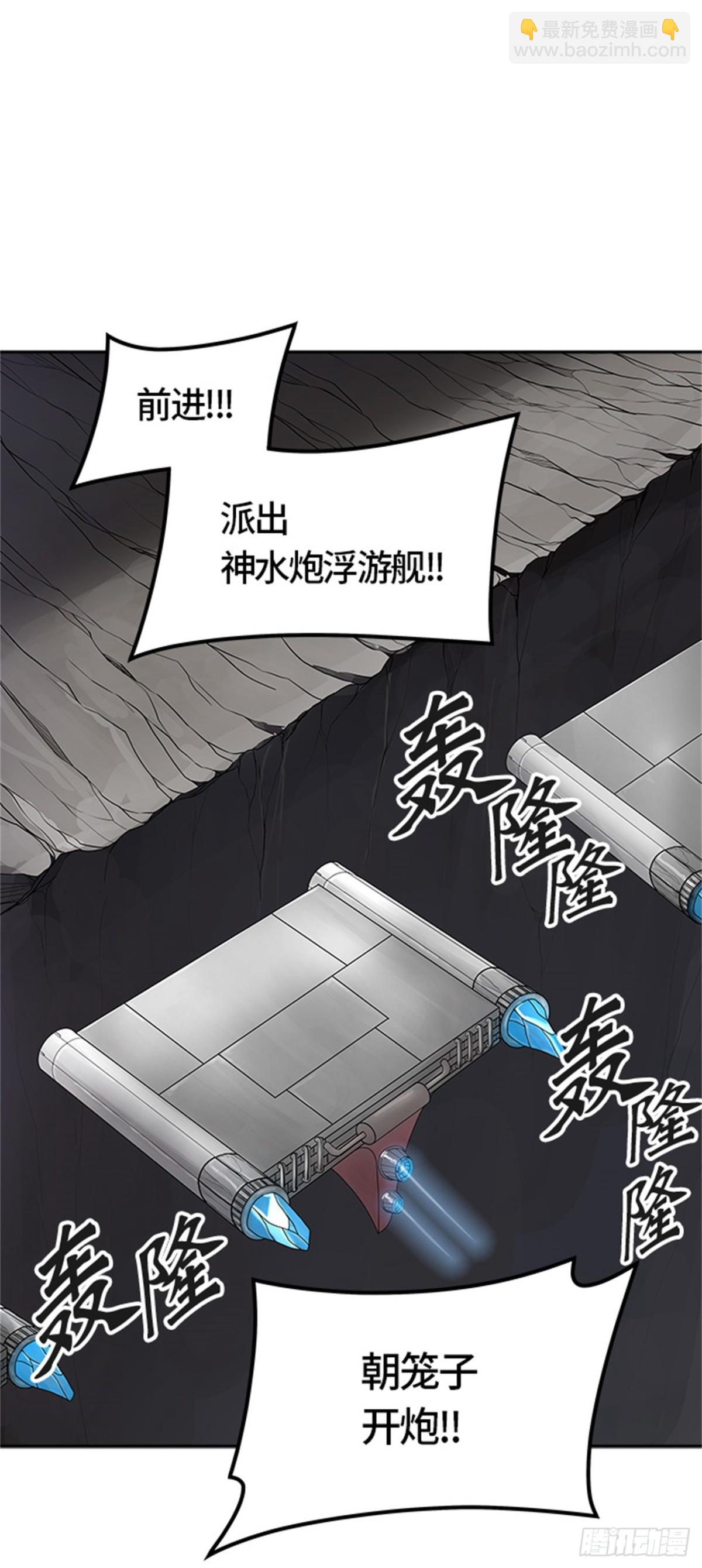 469.开战(1/2)-第470话