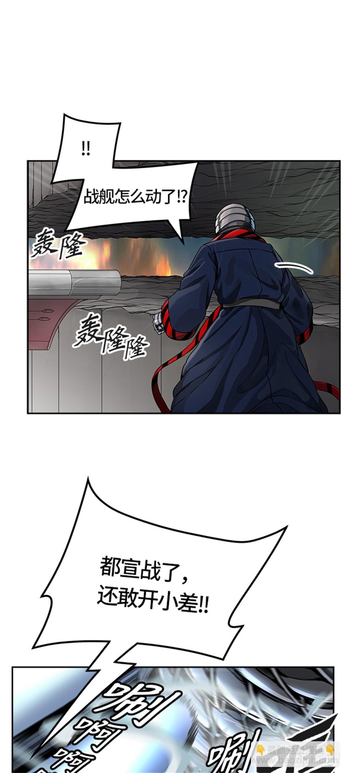 469.开战(1/2)-第470话