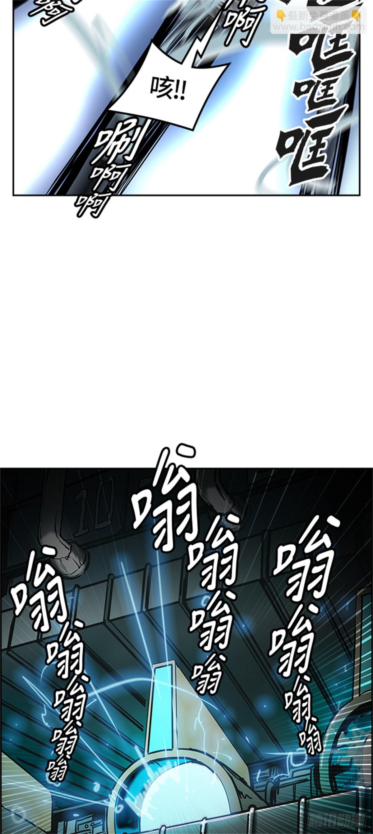469.开战(1/2)-第470话
