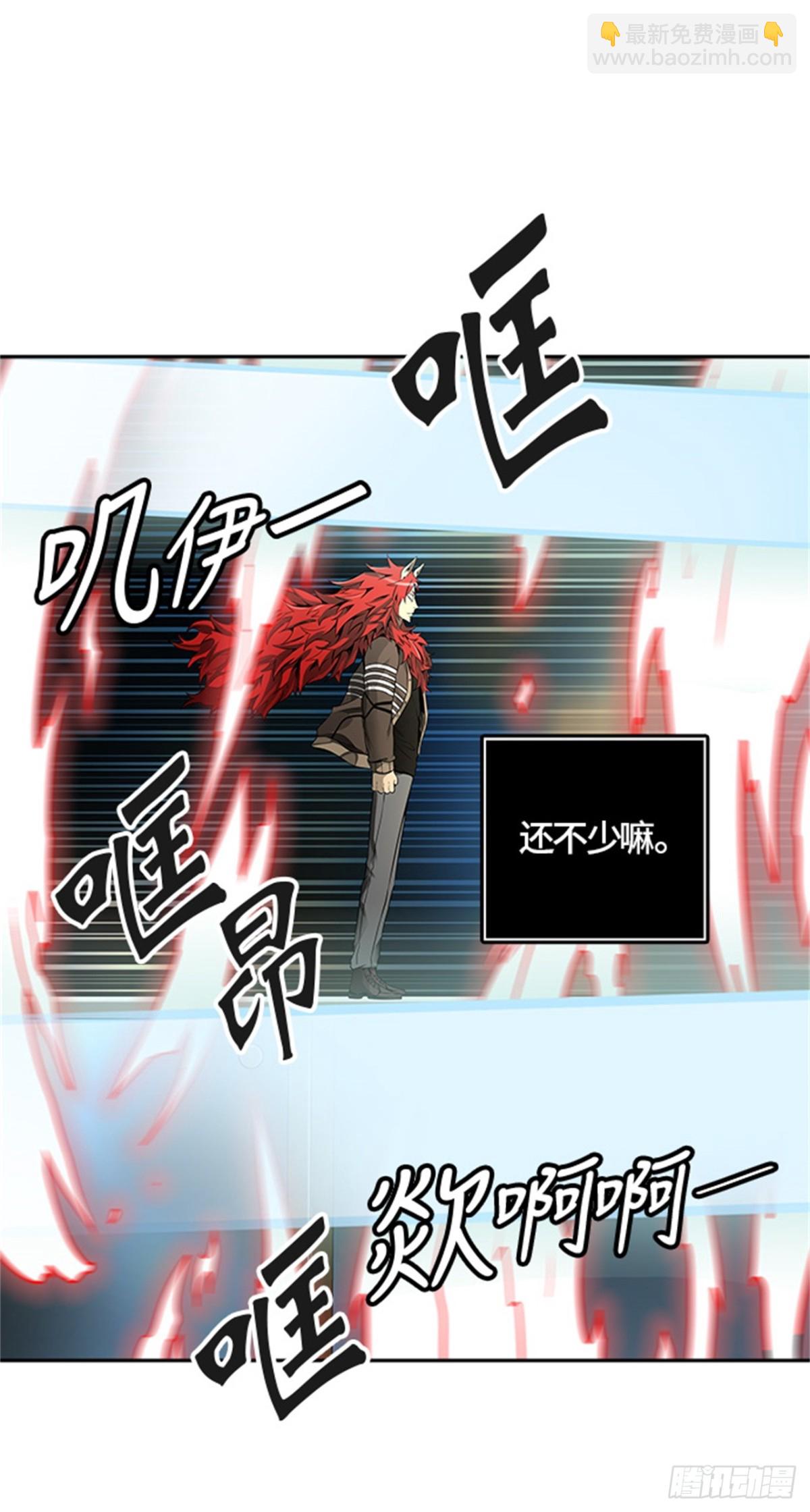 469.开战(1/2)-第470话
