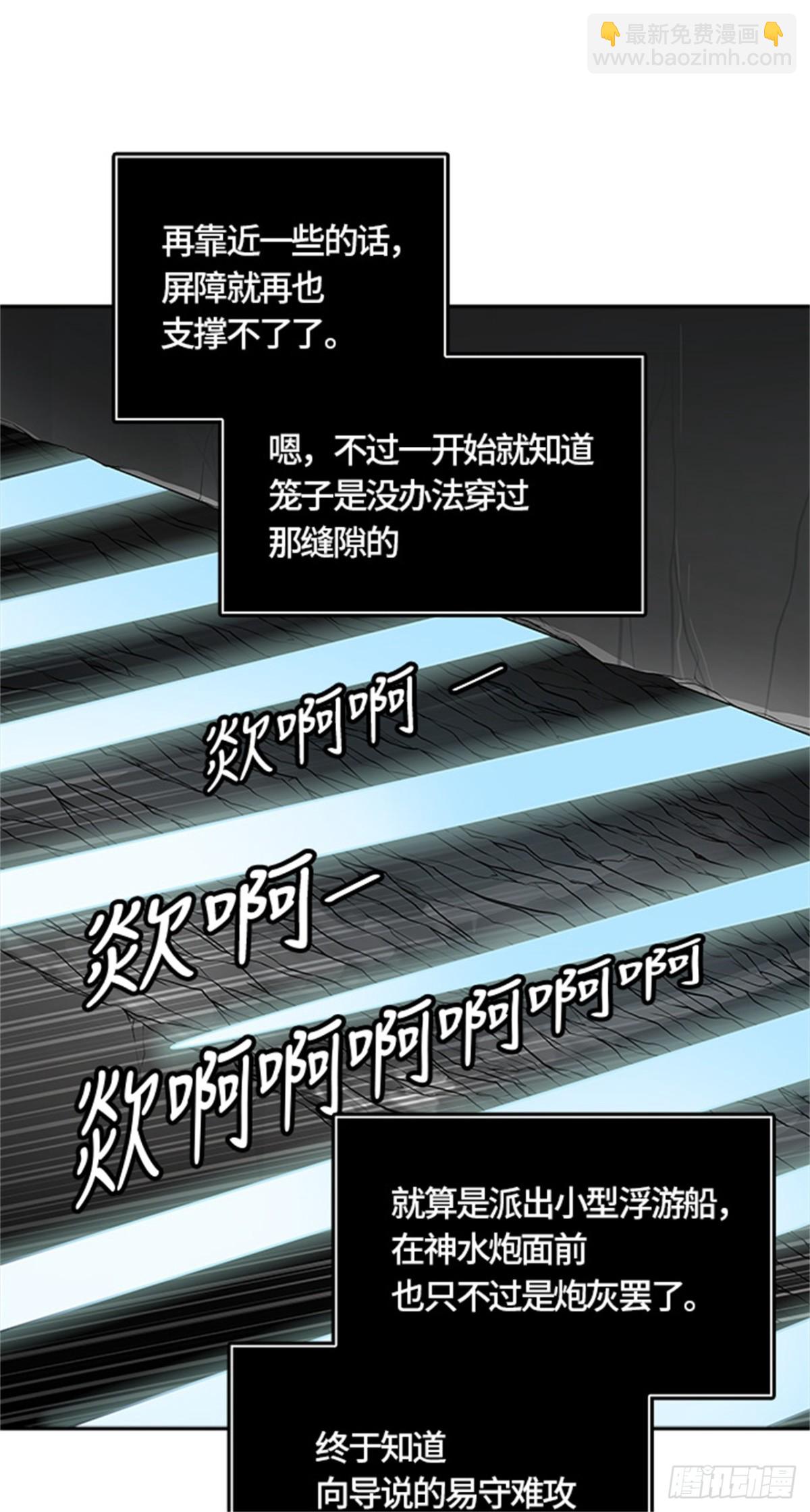 469.开战(1/2)-第470话