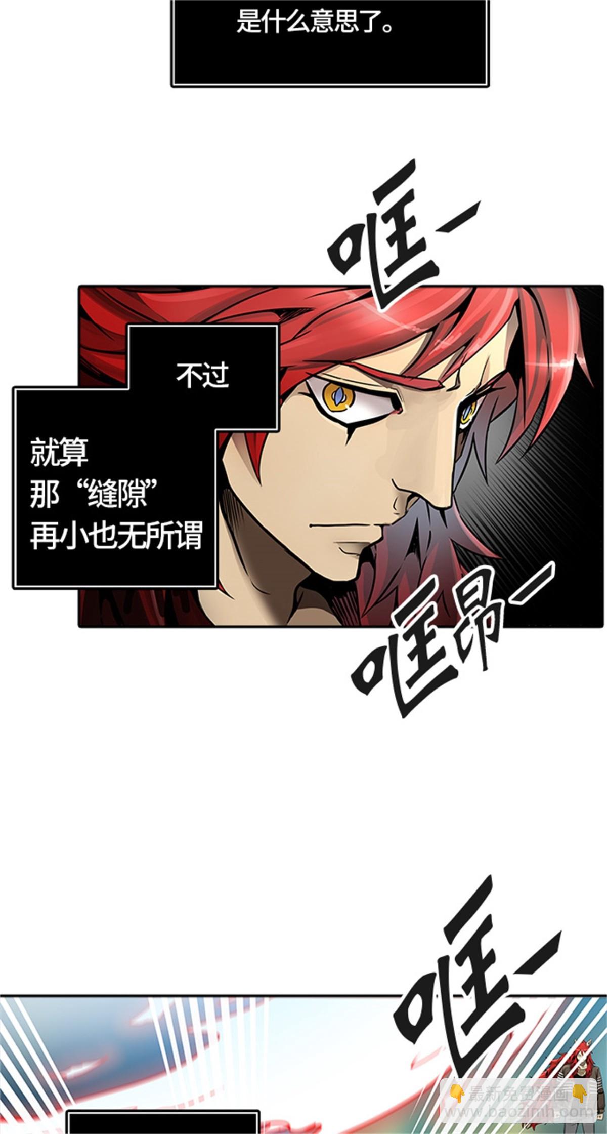 469.开战(1/2)-第470话