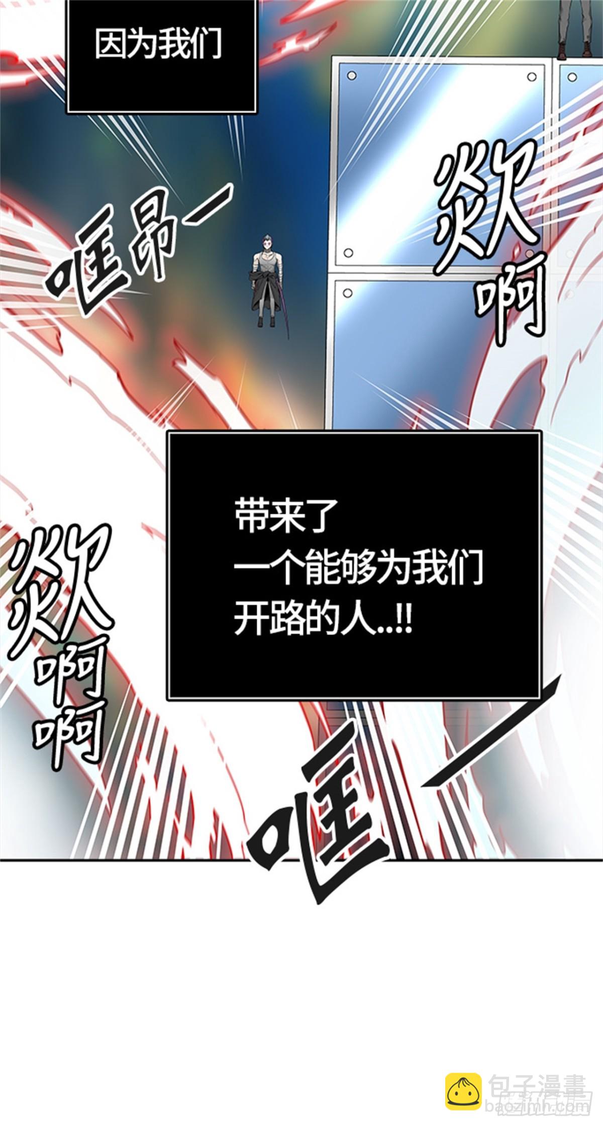 469.开战(1/2)-第470话