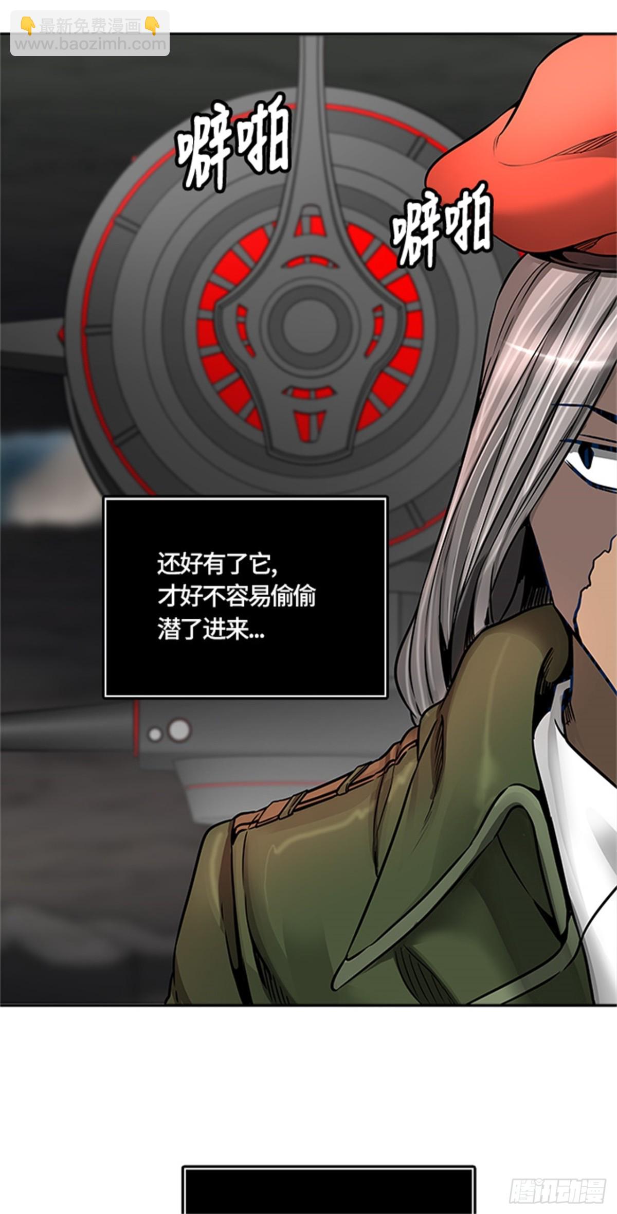 469.开战(1/2)-第470话