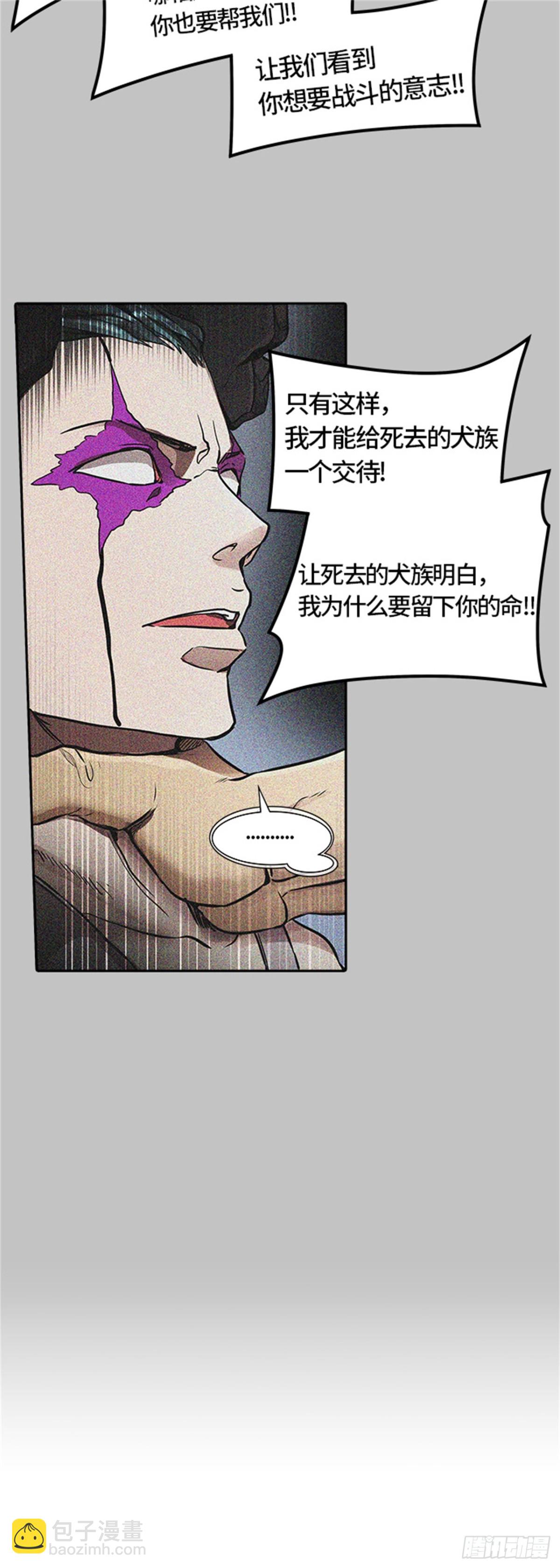 469.开战(1/2)-第470话