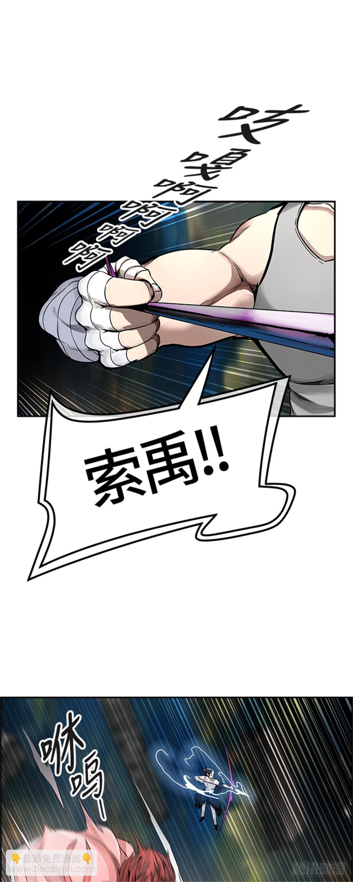469.开战(1/2)-第470话