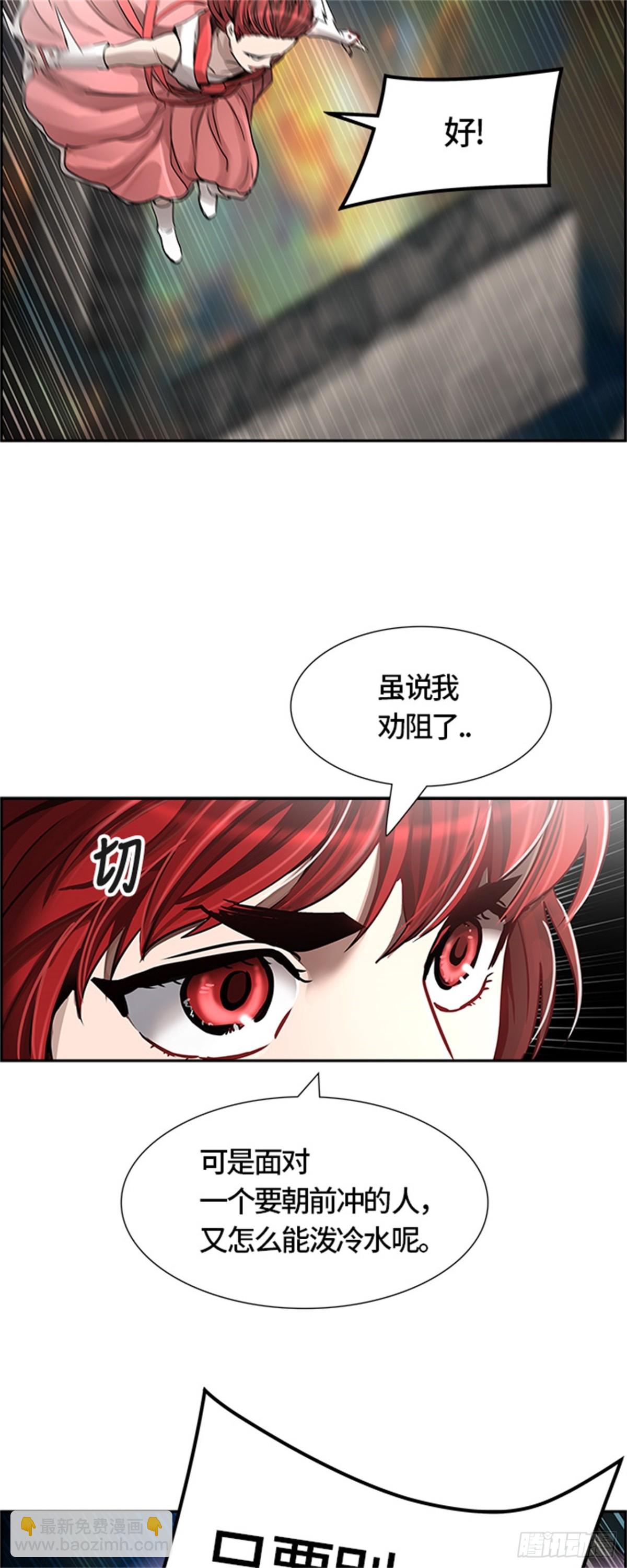 469.开战(1/2)-第470话