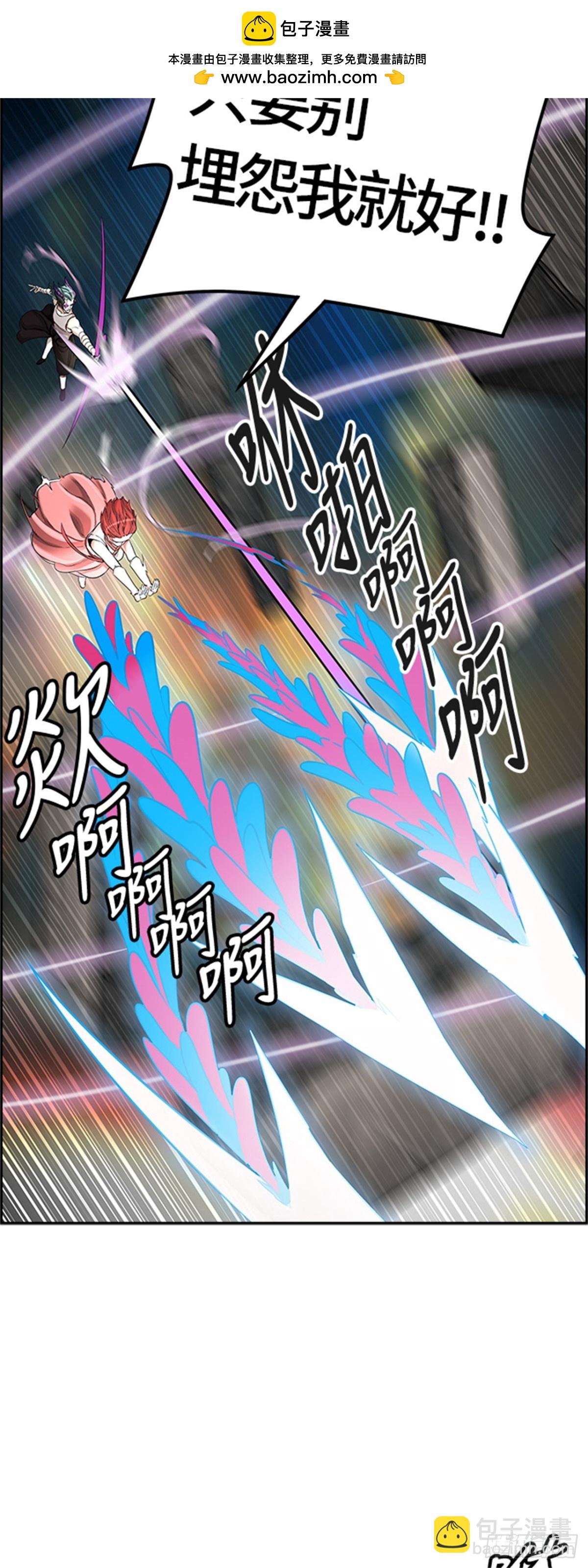 469.开战(1/2)-第470话