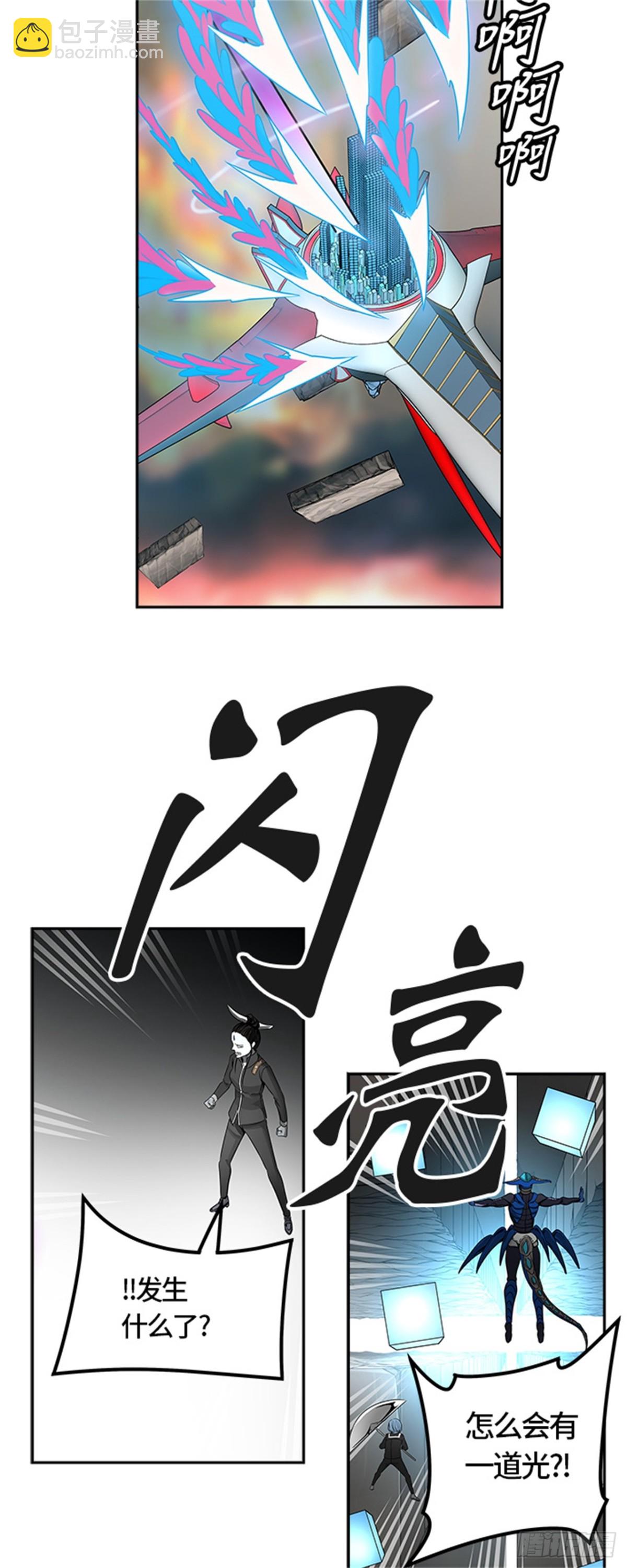 469.开战(1/2)-第470话
