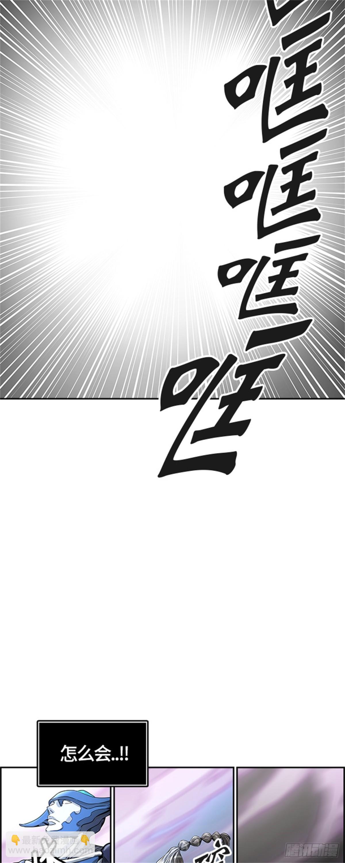 469.开战(1/2)-第470话