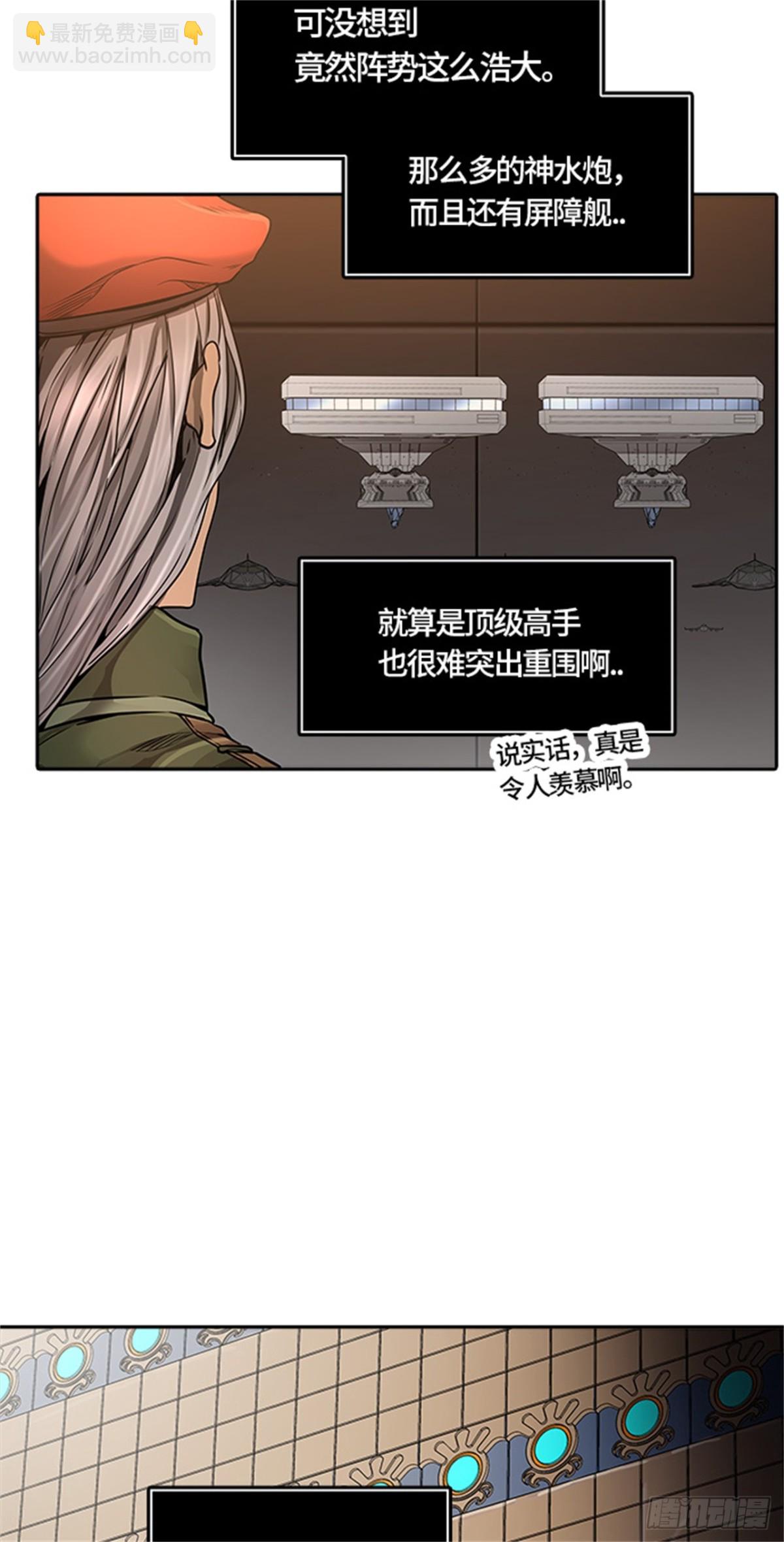 469.开战(1/2)-第470话