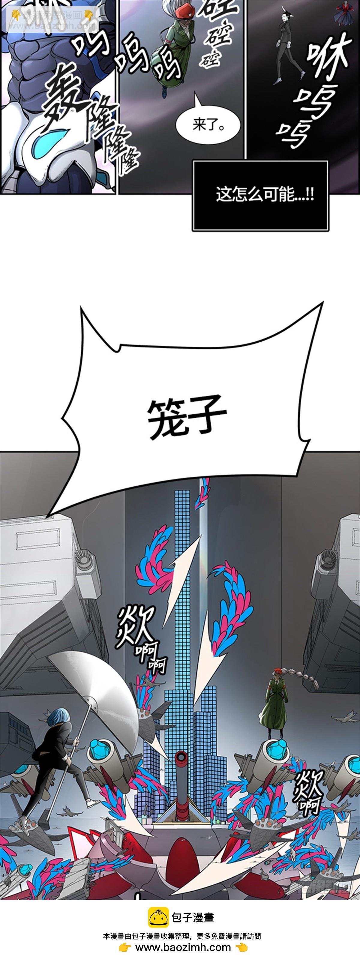 469.开战(1/2)-第470话