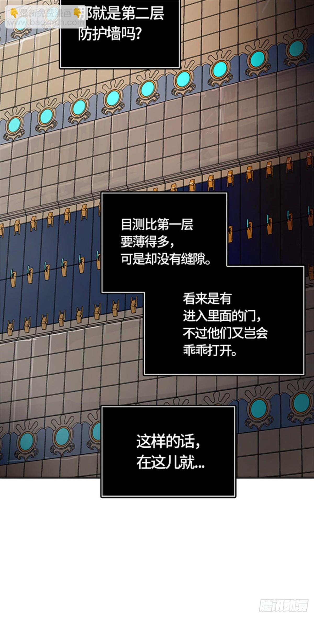 469.开战(1/2)-第470话