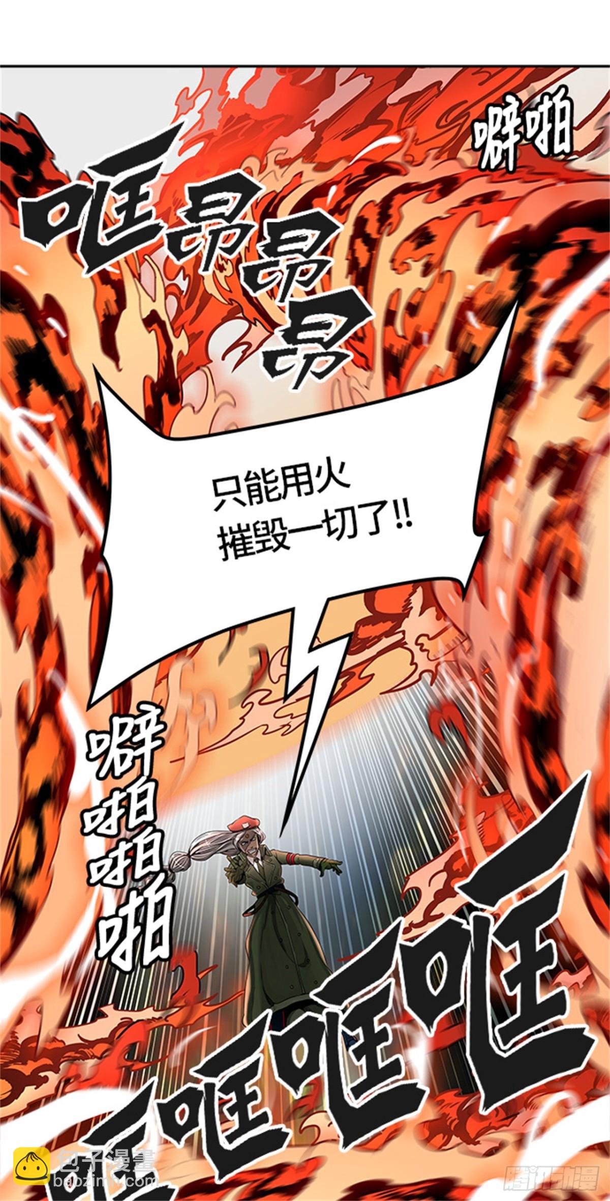 469.开战(1/2)-第470话