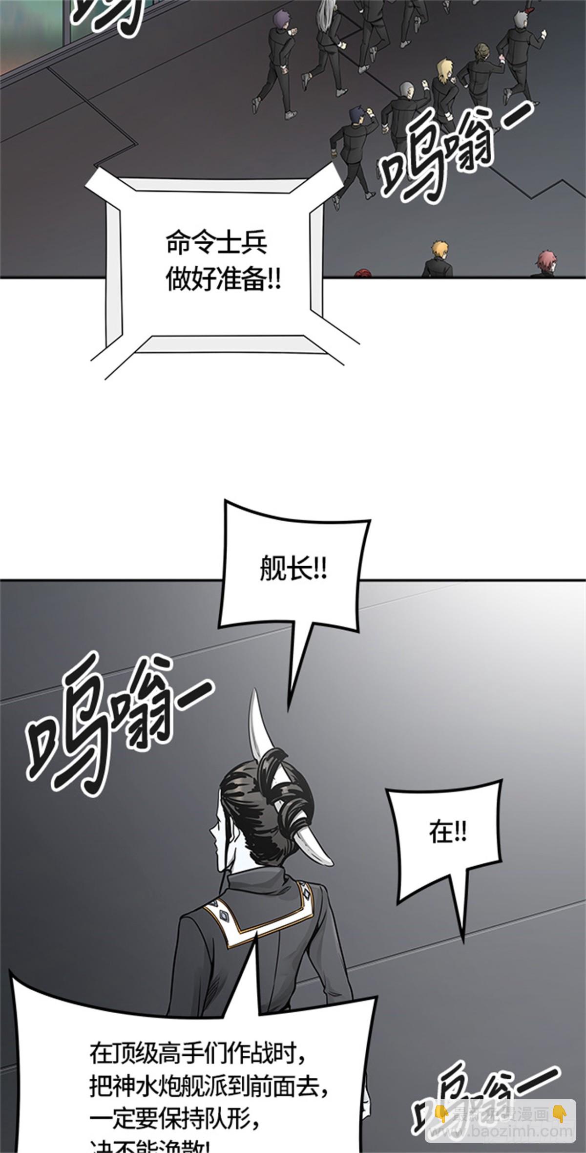 469.开战(1/2)-第470话