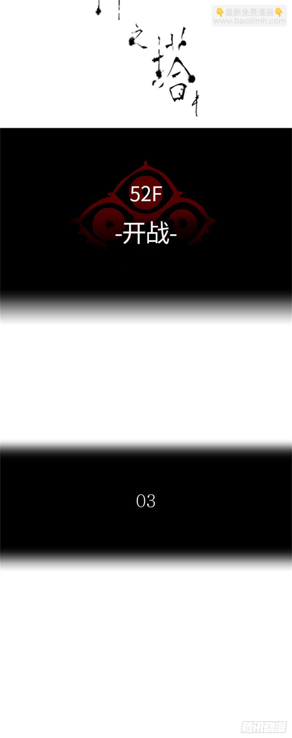 471.开战（3）(1/2)-第472话