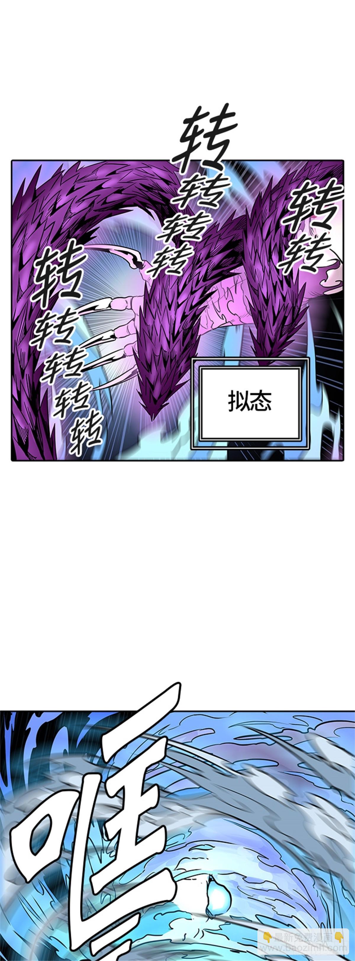 471.开战（3）(1/2)-第472话