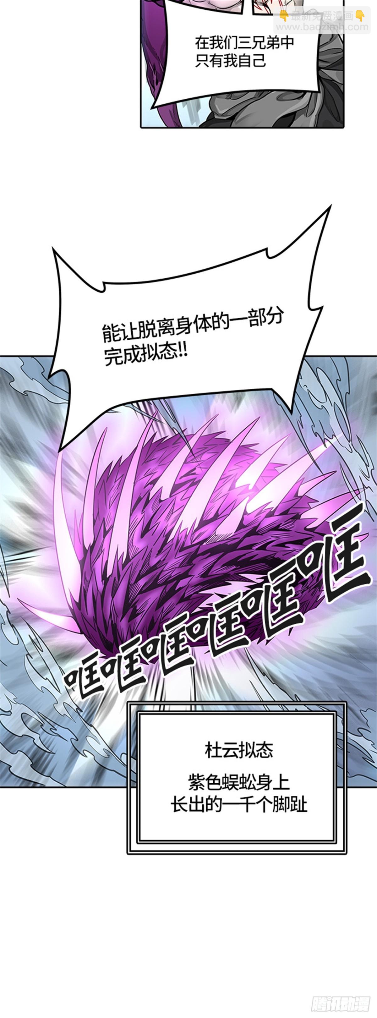 471.开战（3）(1/2)-第472话