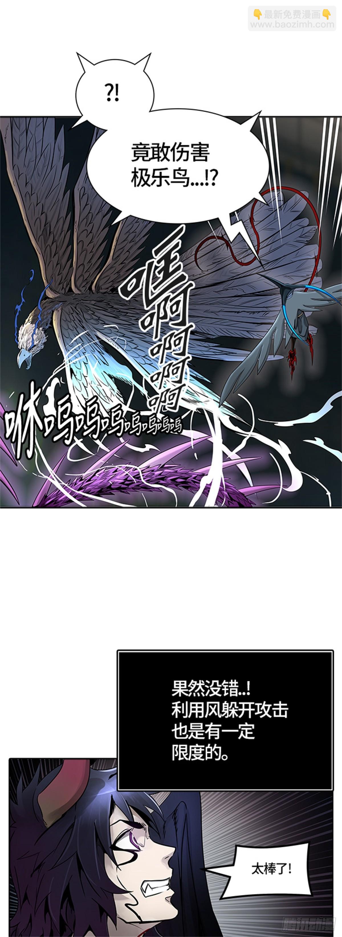 471.开战（3）(1/2)-第472话