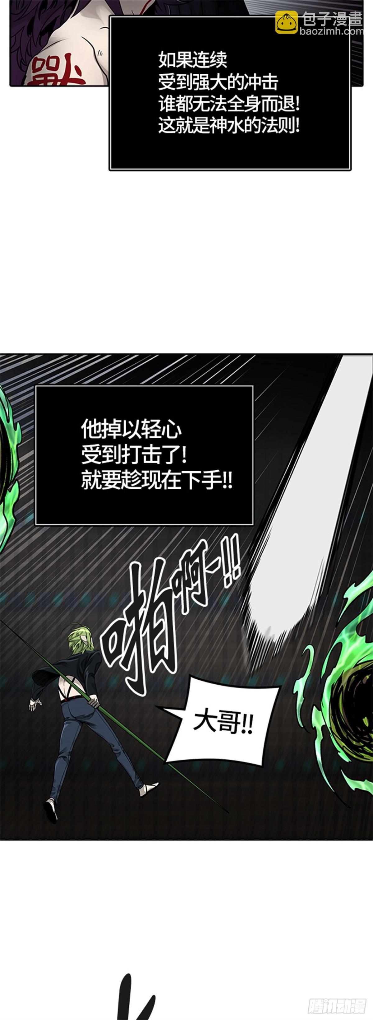 471.开战（3）(1/2)-第472话