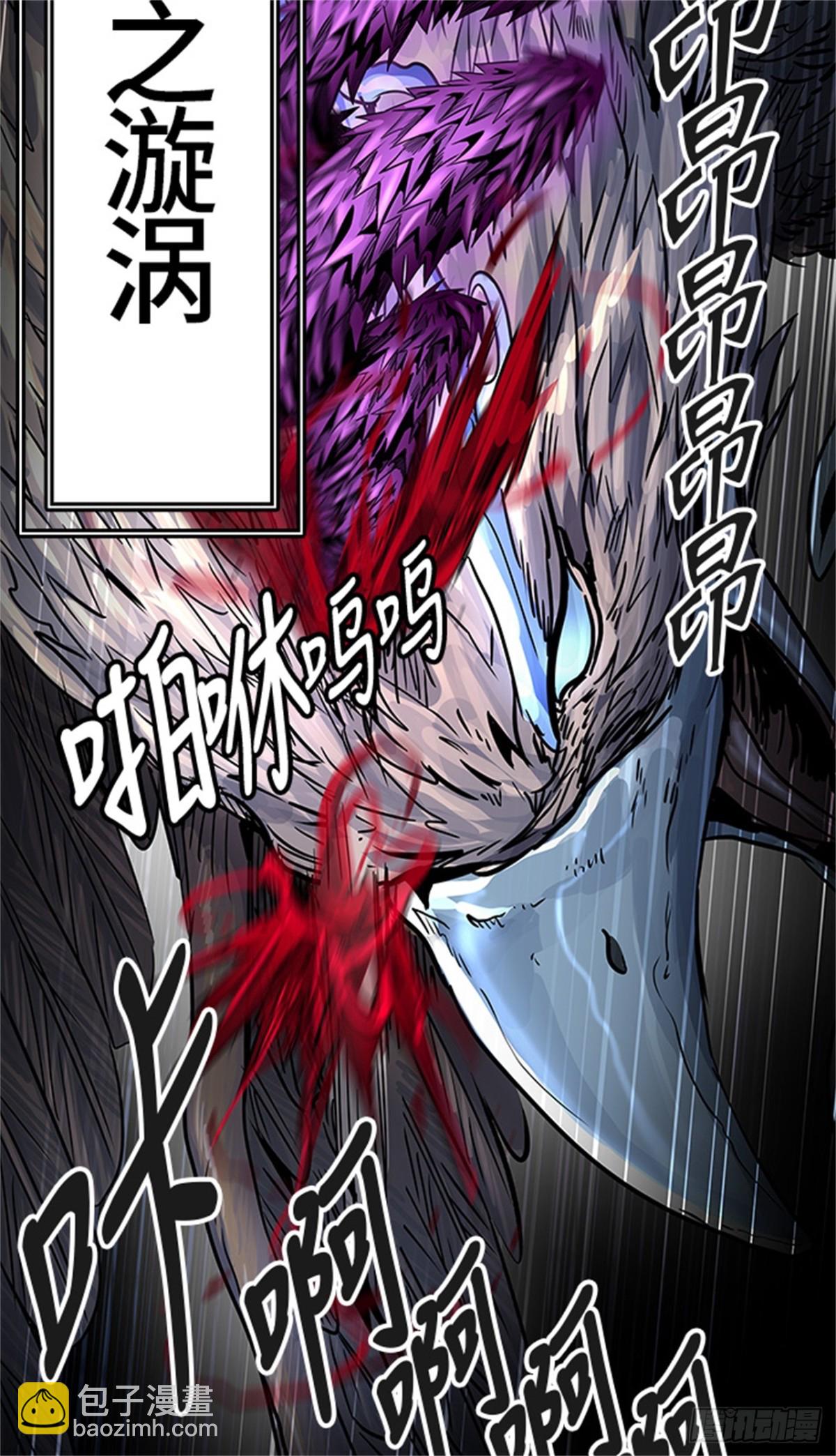 471.开战（3）(1/2)-第472话