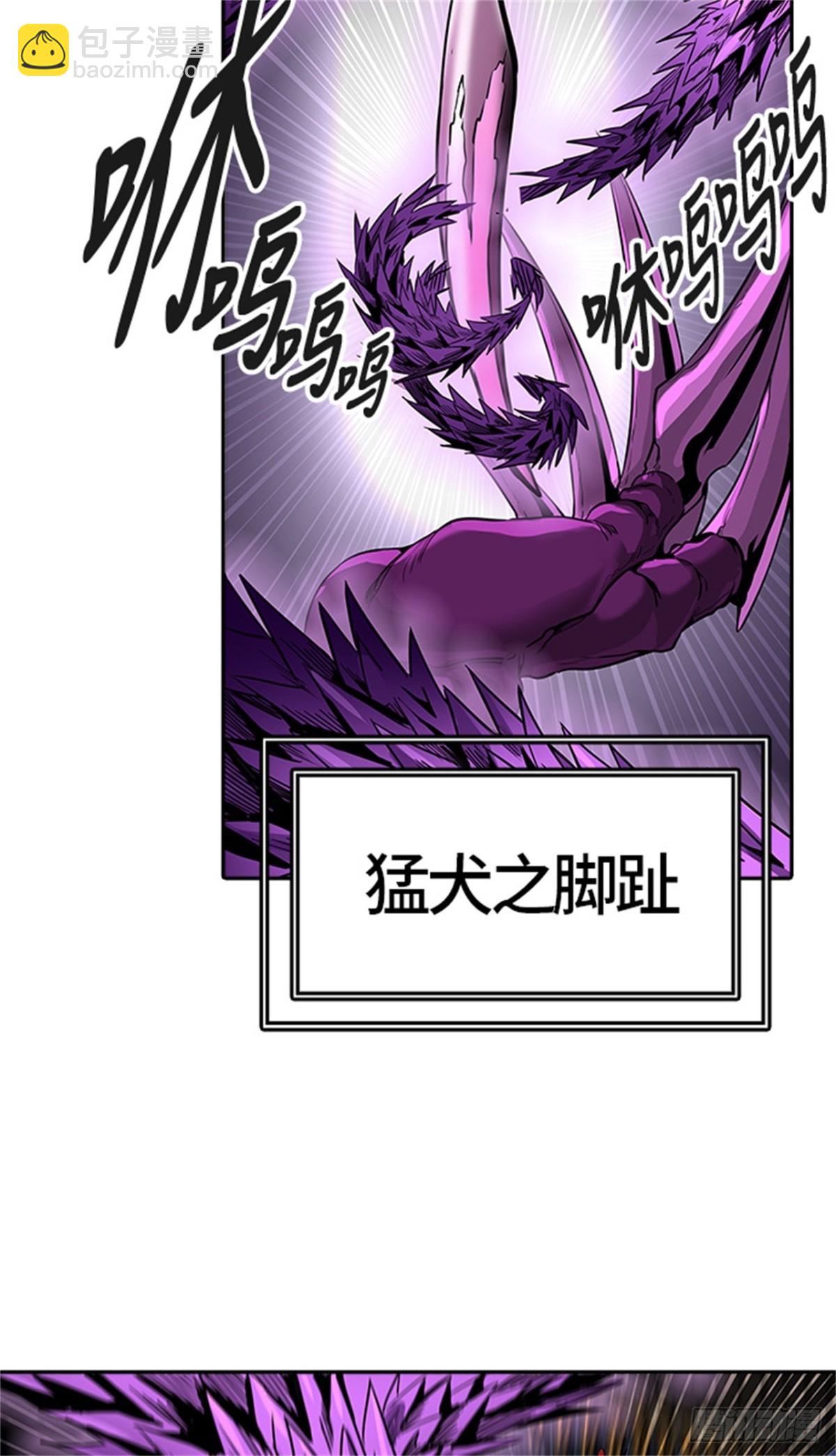 471.开战（3）(1/2)-第472话