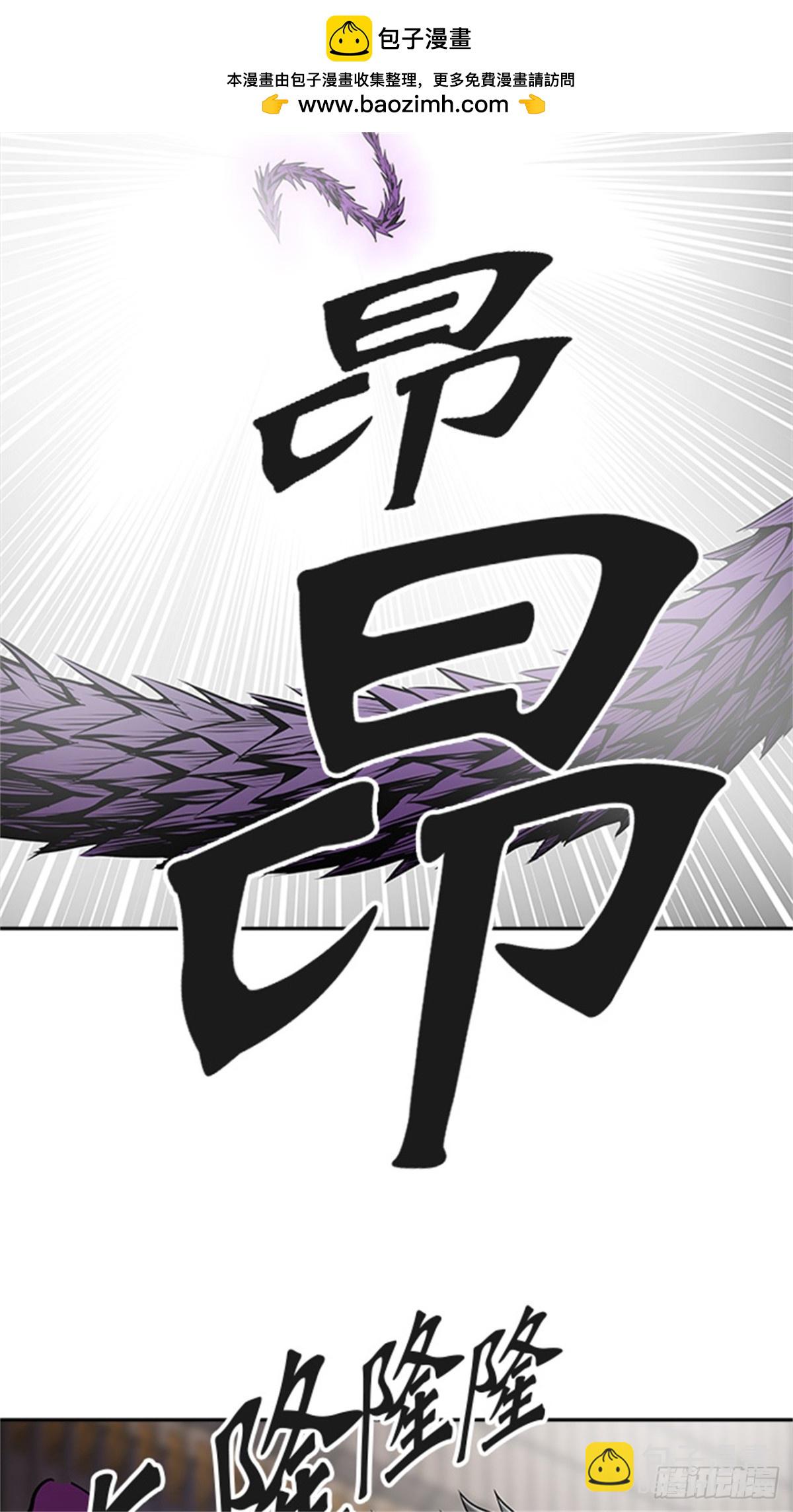 471.开战（3）(1/2)-第472话