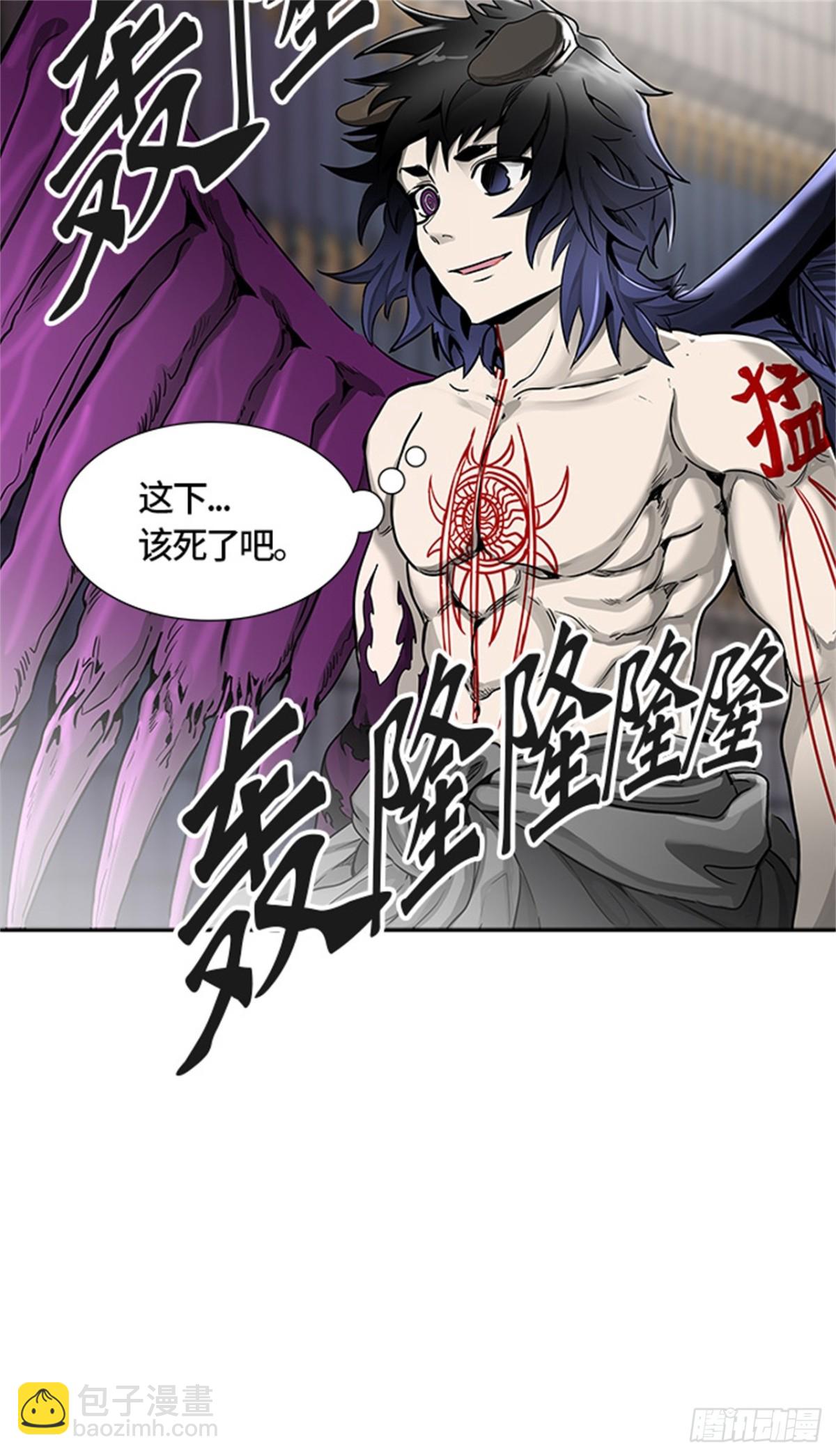 471.开战（3）(1/2)-第472话