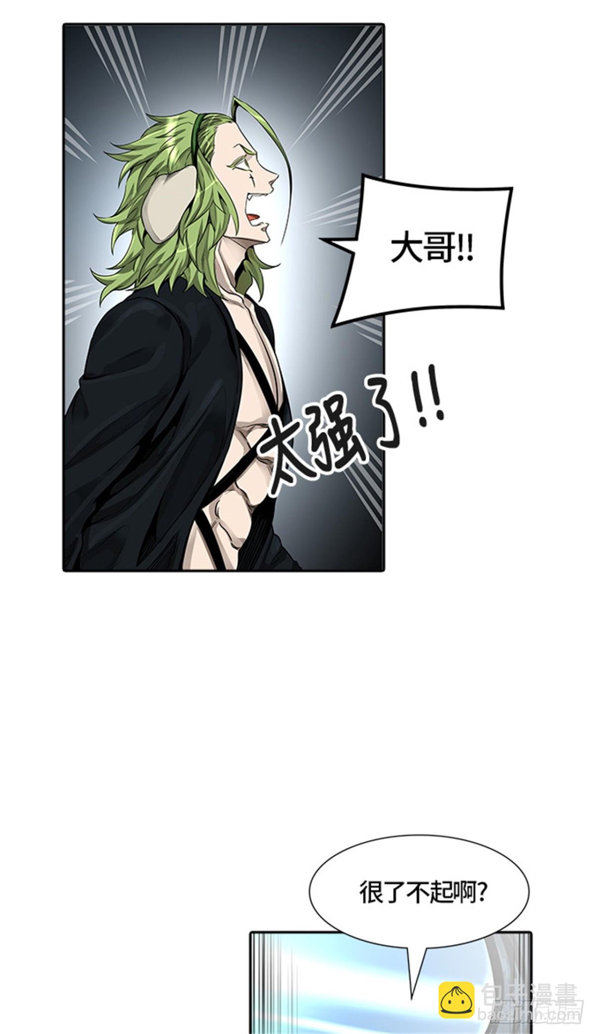 471.开战（3）(1/2)-第472话