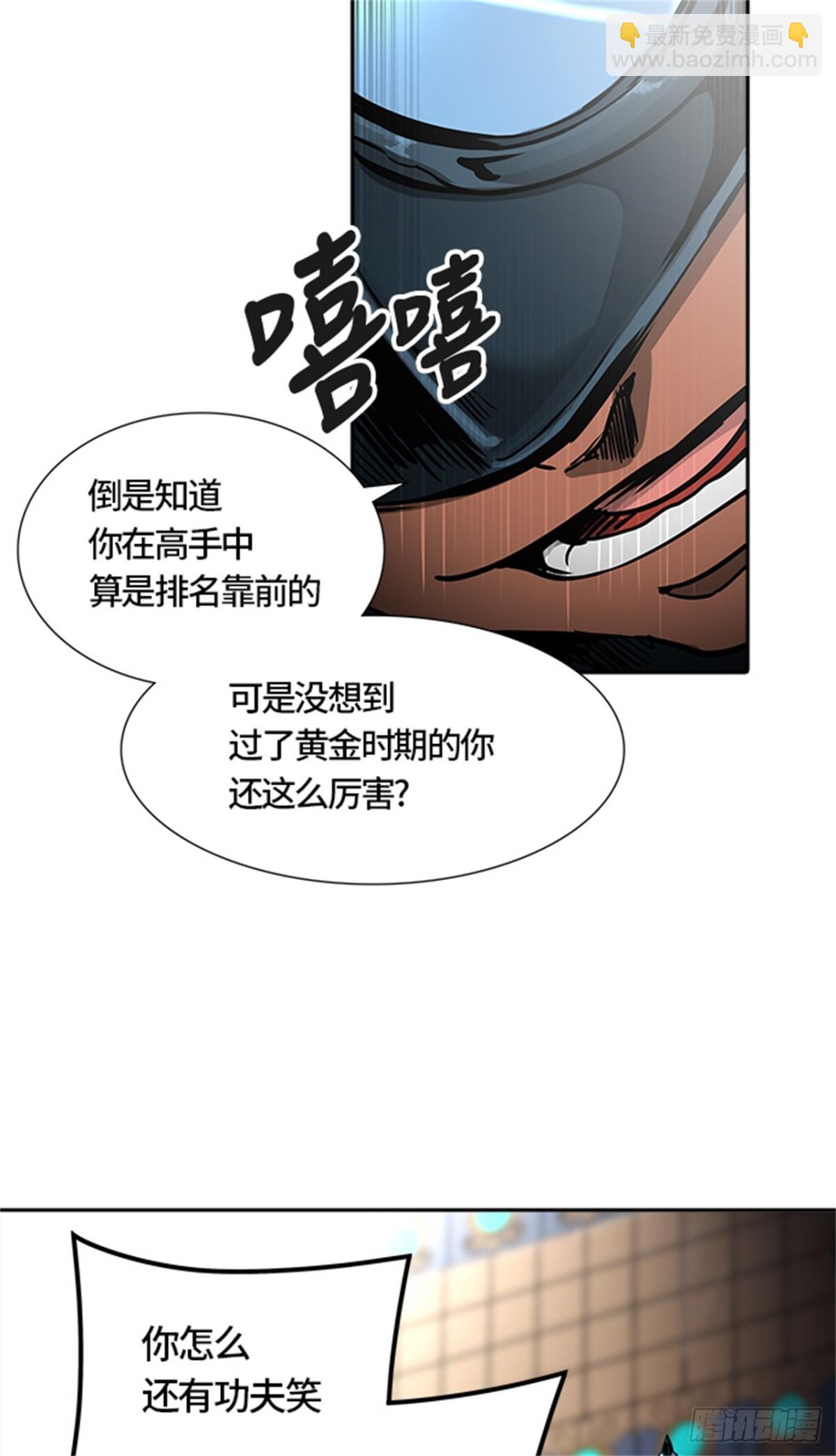 471.开战（3）(1/2)-第472话