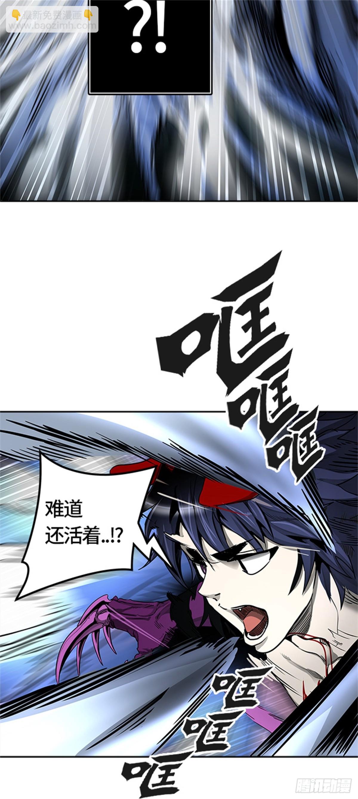 471.开战（3）(1/2)-第472话