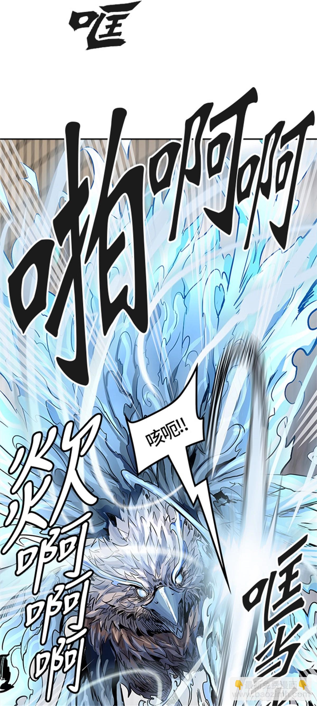 471.开战（3）(1/2)-第472话