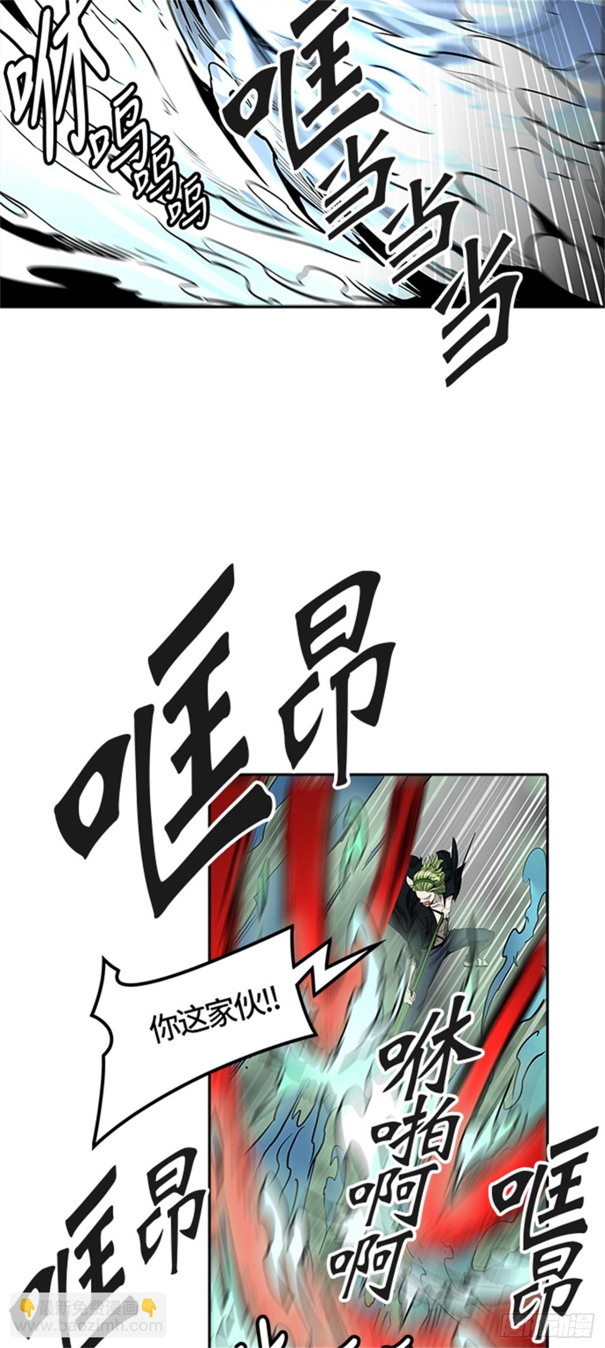 471.开战（3）(1/2)-第472话