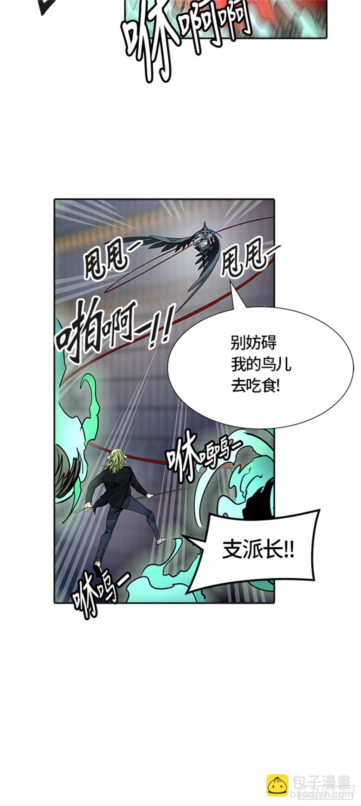 471.开战（3）(1/2)-第472话